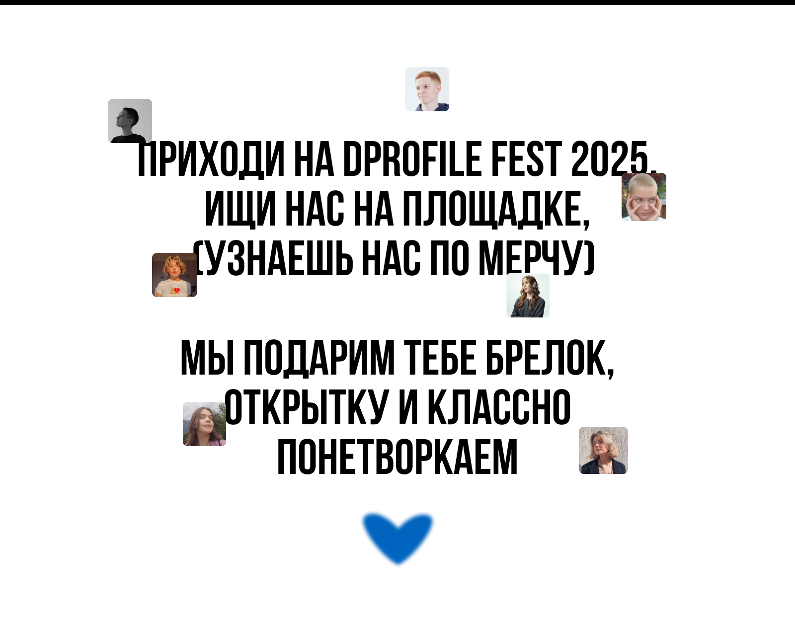 Мерч — Изображение №11 — Брендинг, Маркетинг на Dprofile