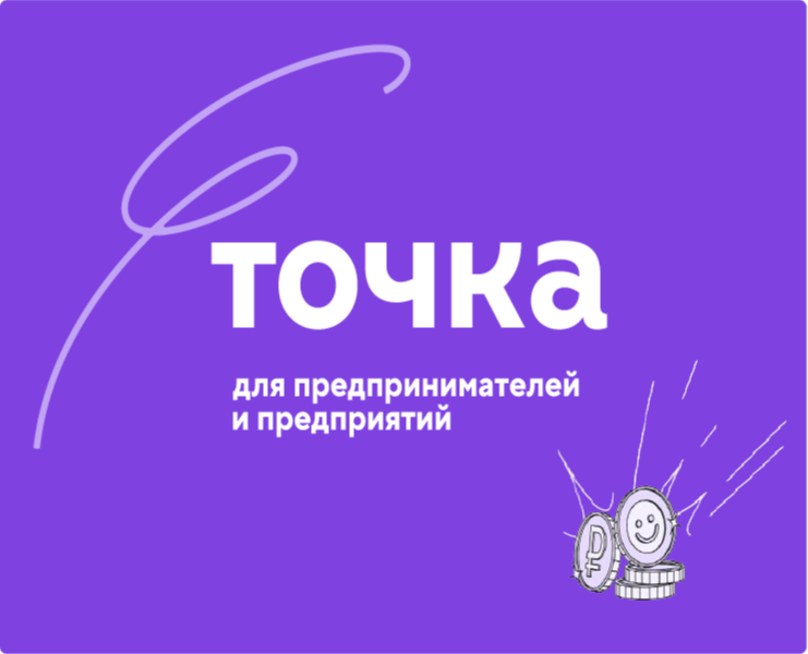 Точка Банк на Dprofile