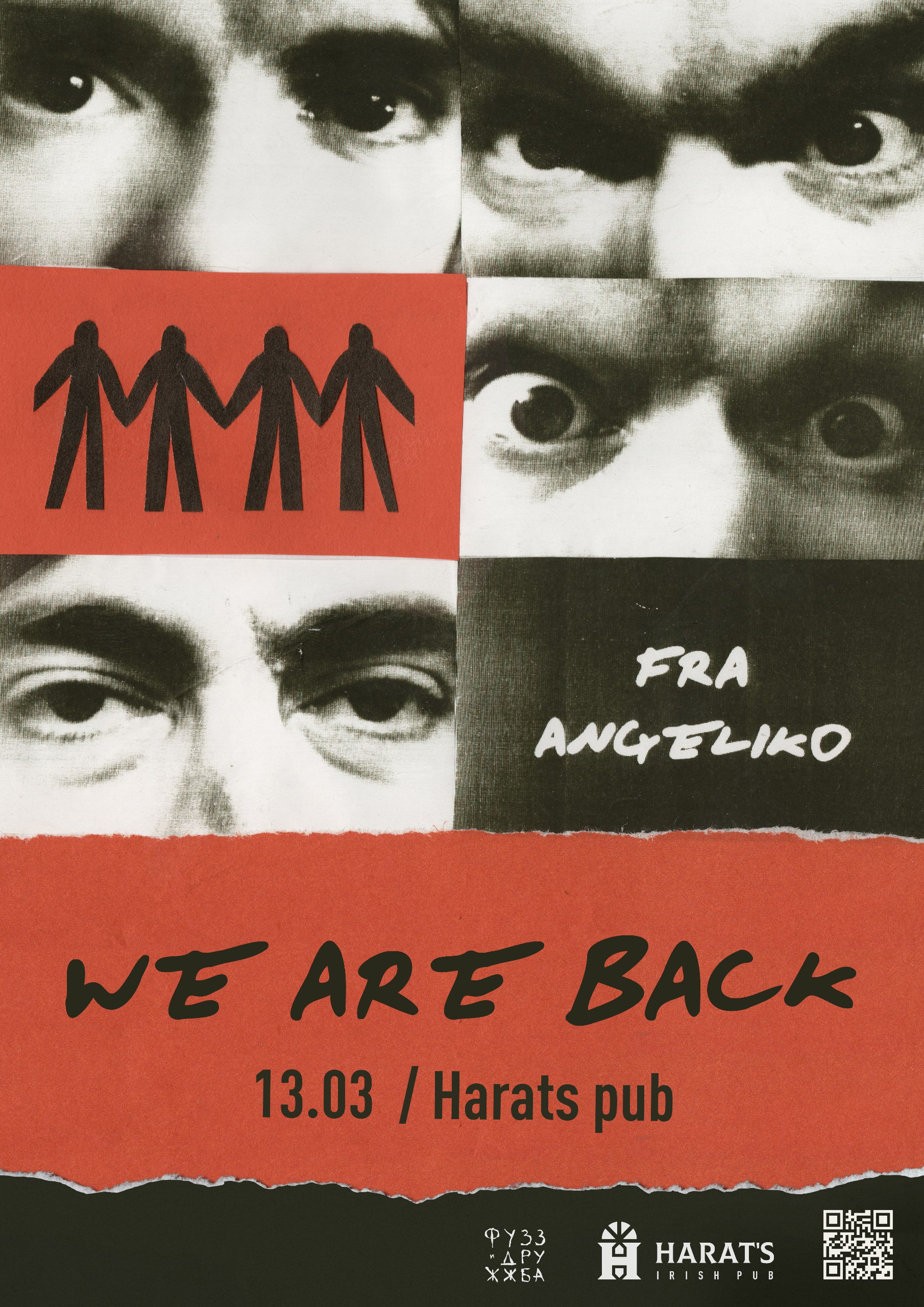 Мерч для музыкальной группы — Изображение №5 — Брендинг, Графика на Dprofile