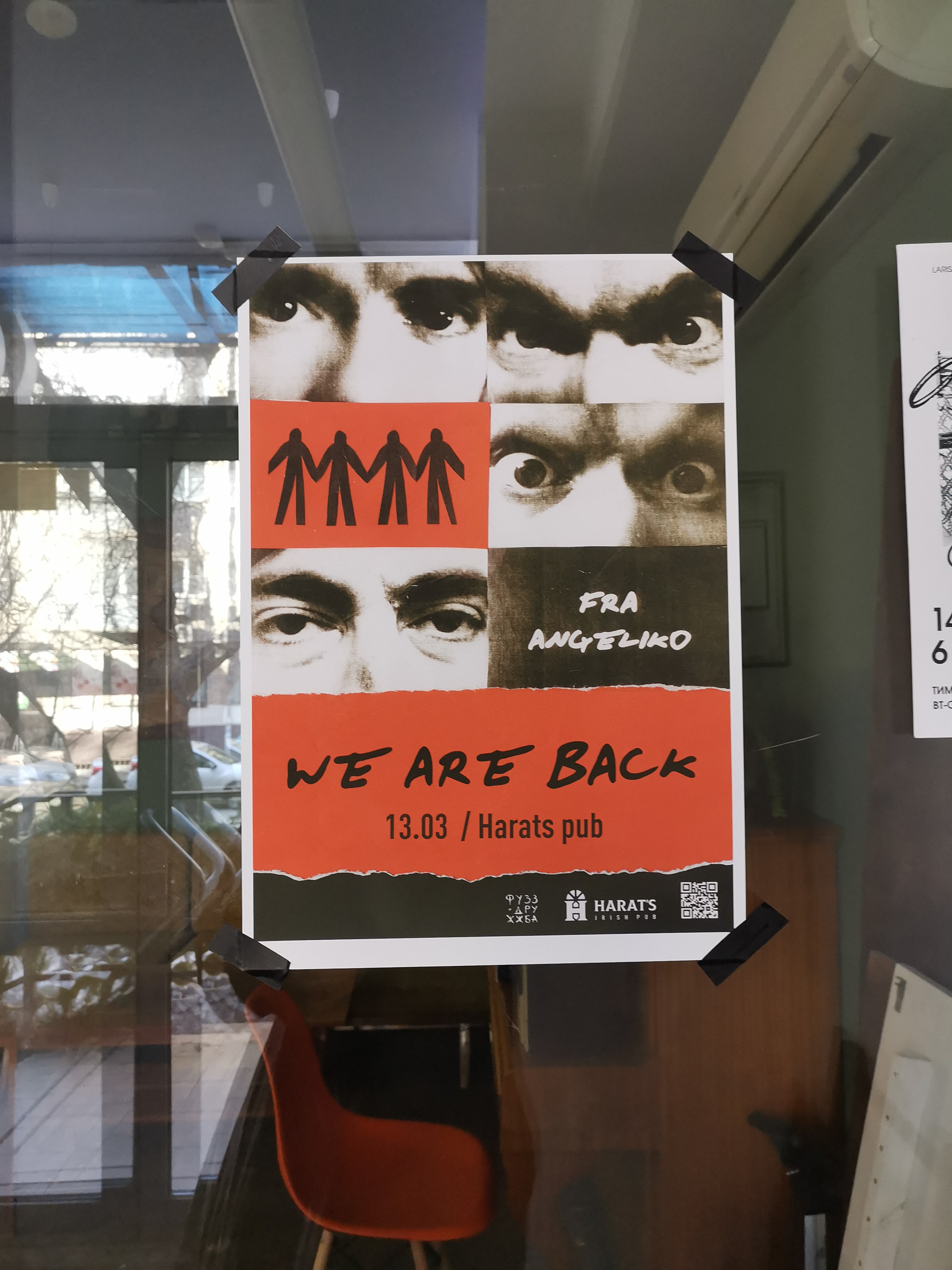 Мерч для музыкальной группы — Изображение №6 — Брендинг, Графика на Dprofile