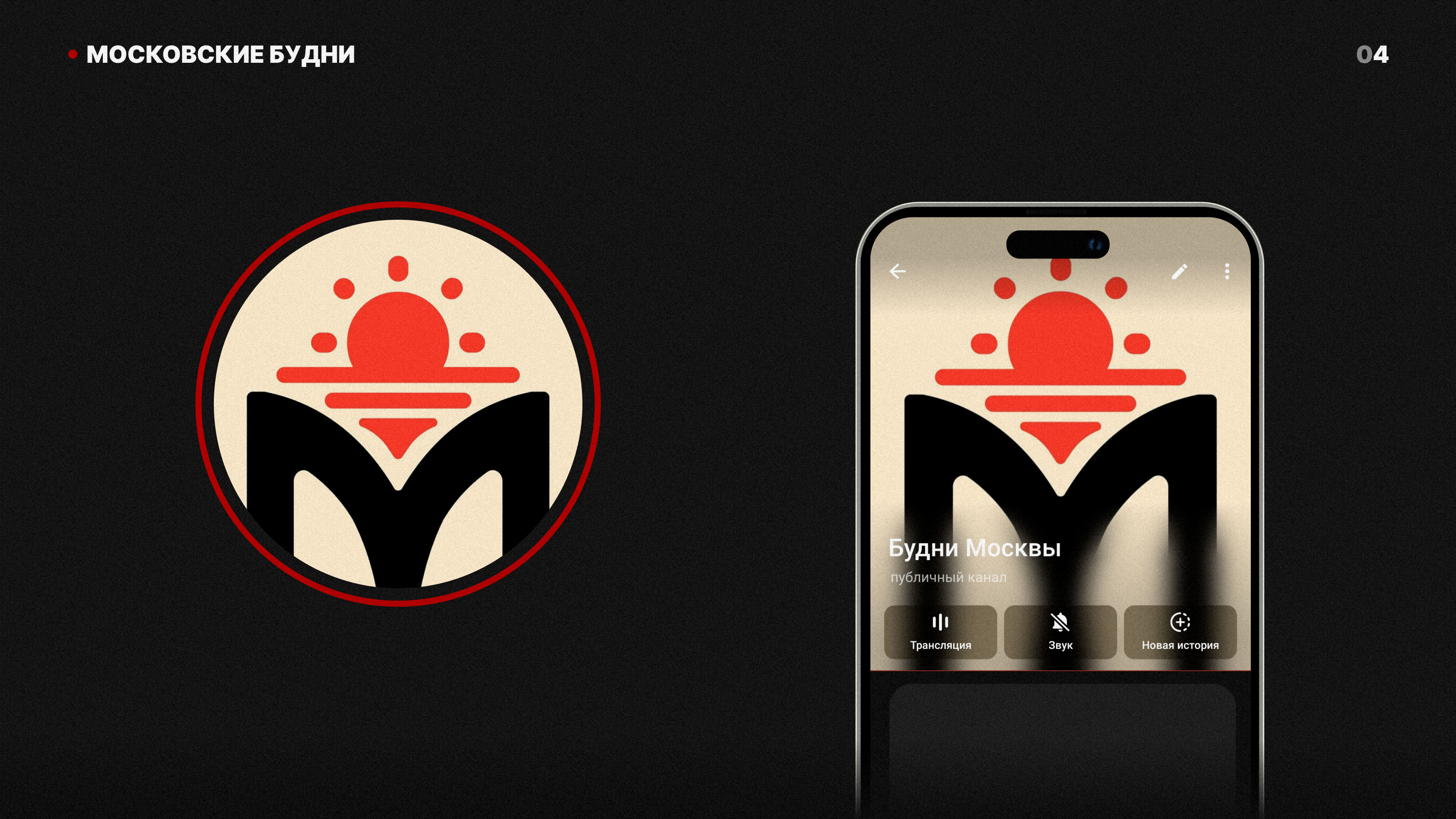 Logofolio TG — Изображение №5 — Брендинг, Графика на Dprofile