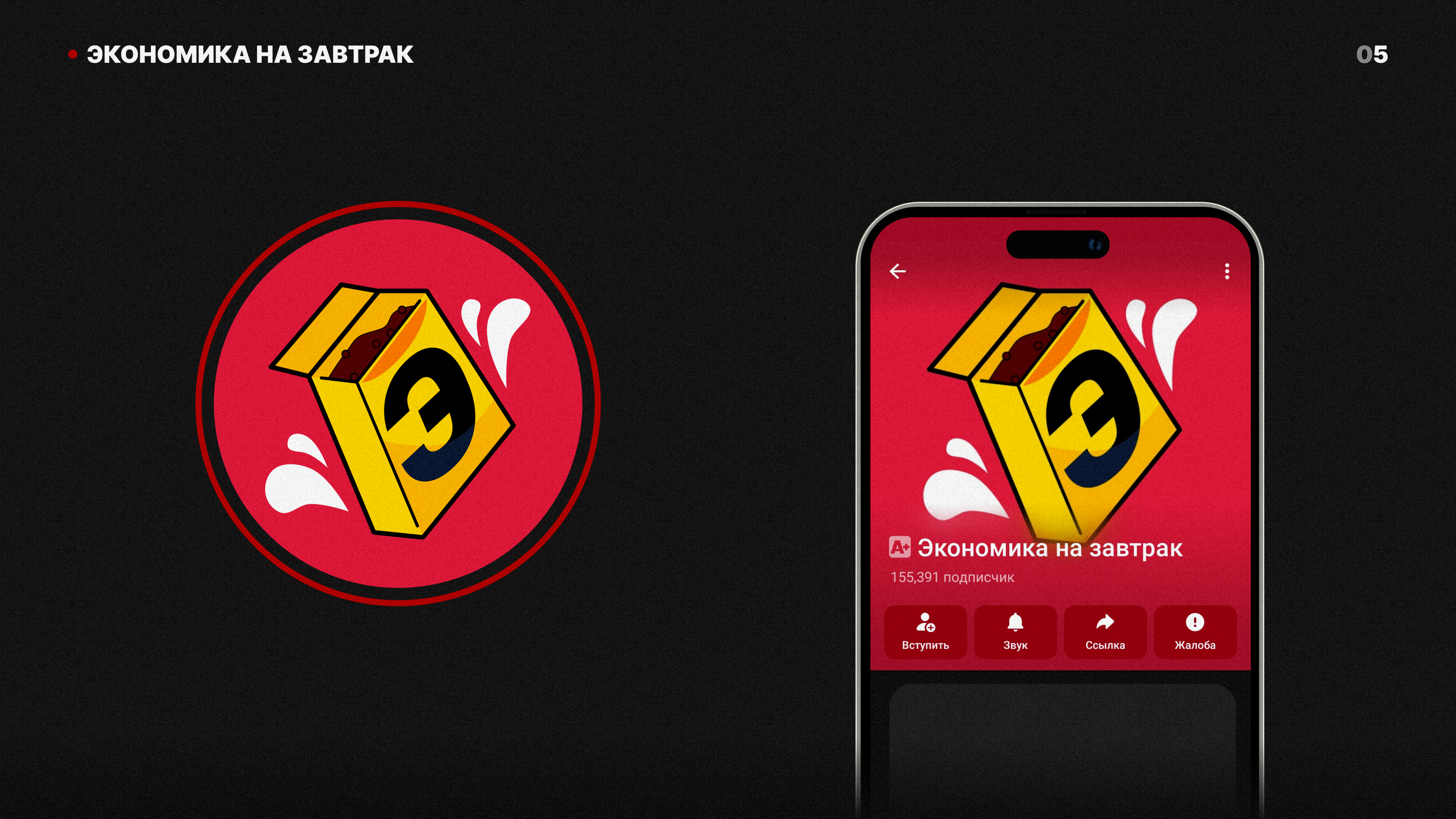 Logofolio TG — Изображение №6 — Брендинг, Графика на Dprofile