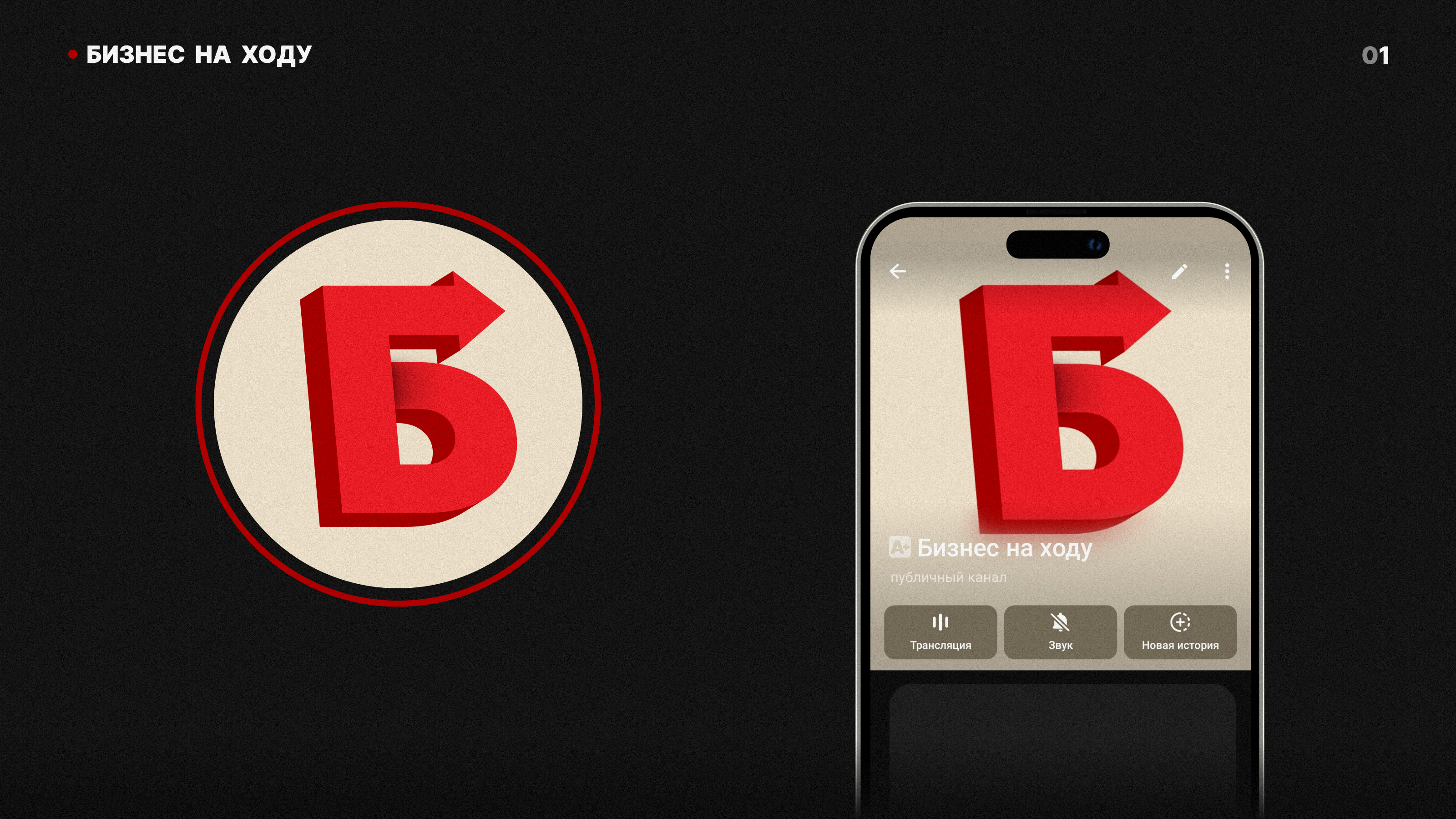 Logofolio TG — Изображение №2 — Брендинг, Графика на Dprofile