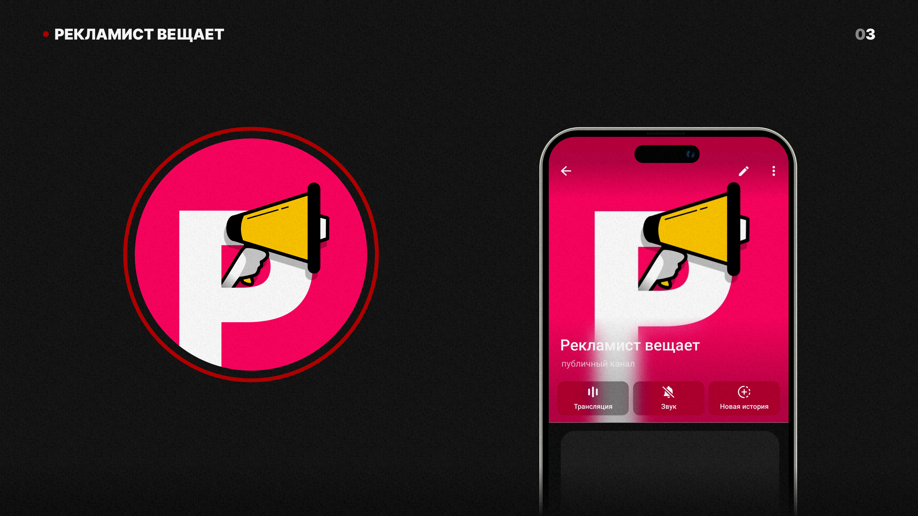 Logofolio TG — Изображение №4 — Брендинг, Графика на Dprofile