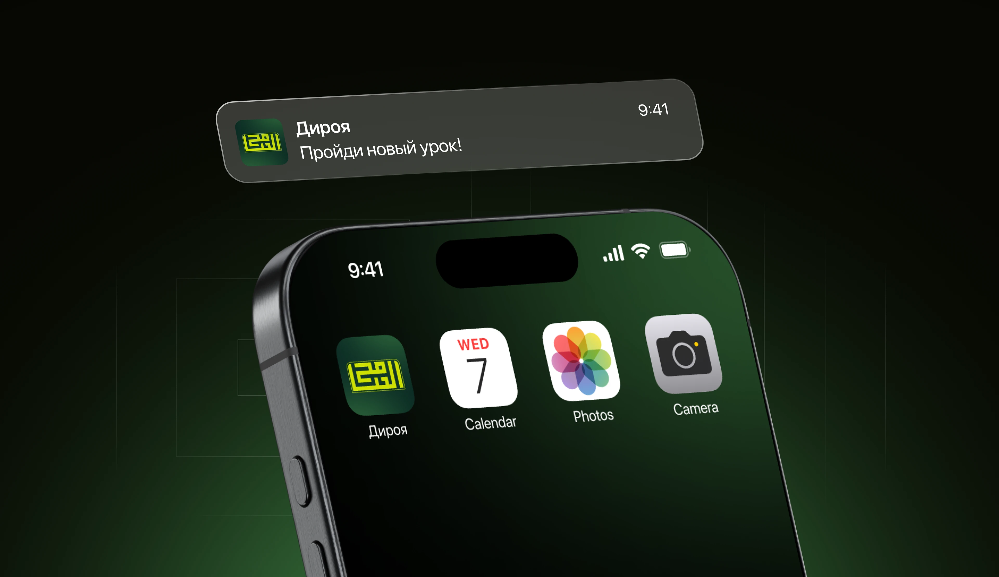 Обучающее мобильное приложение | UX-UI Design — Изображение №4 — Интерфейсы на Dprofile