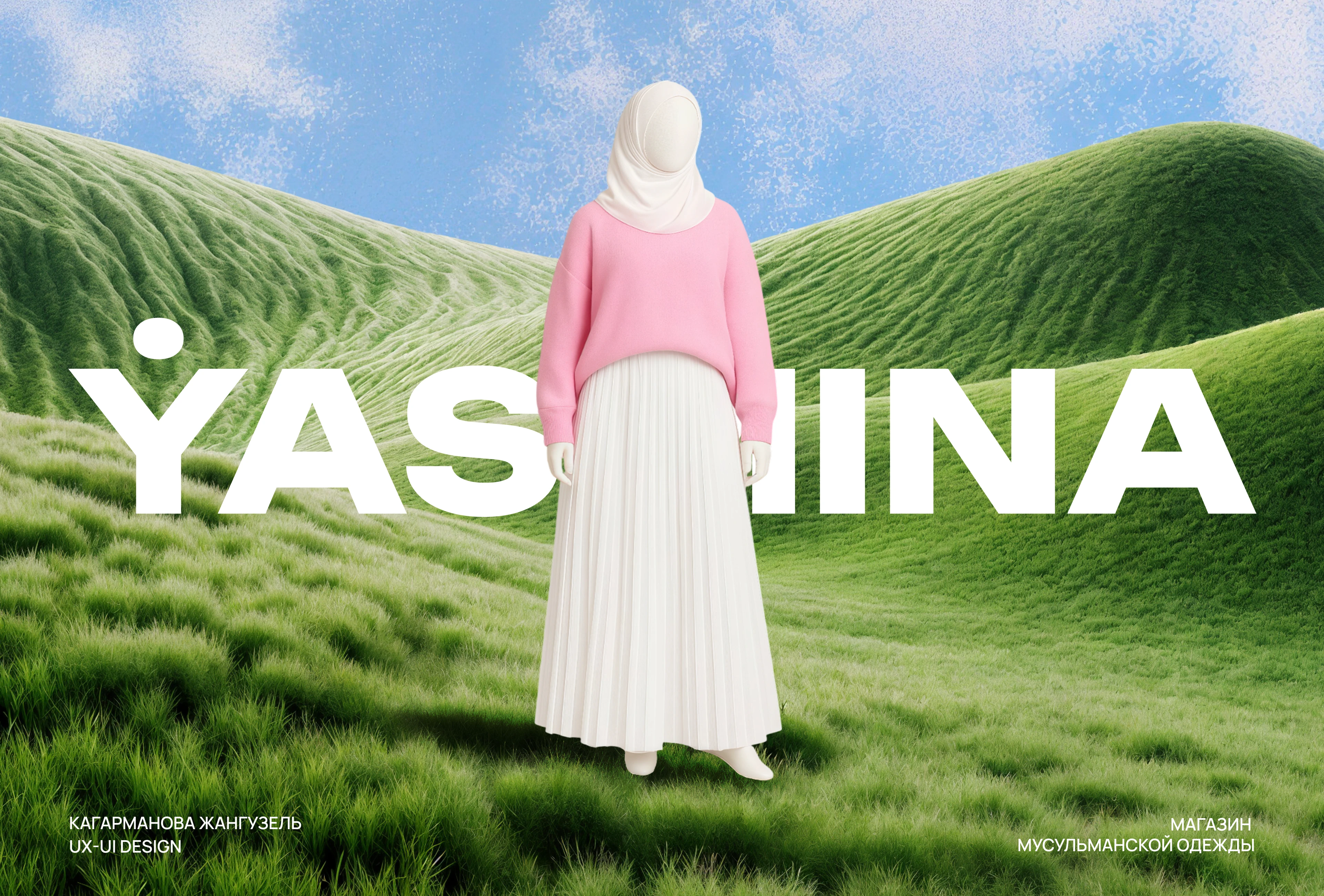 YASMINA | Онлайн-магазин мусульманской одежды — Изображение №1 — Интерфейсы на Dprofile