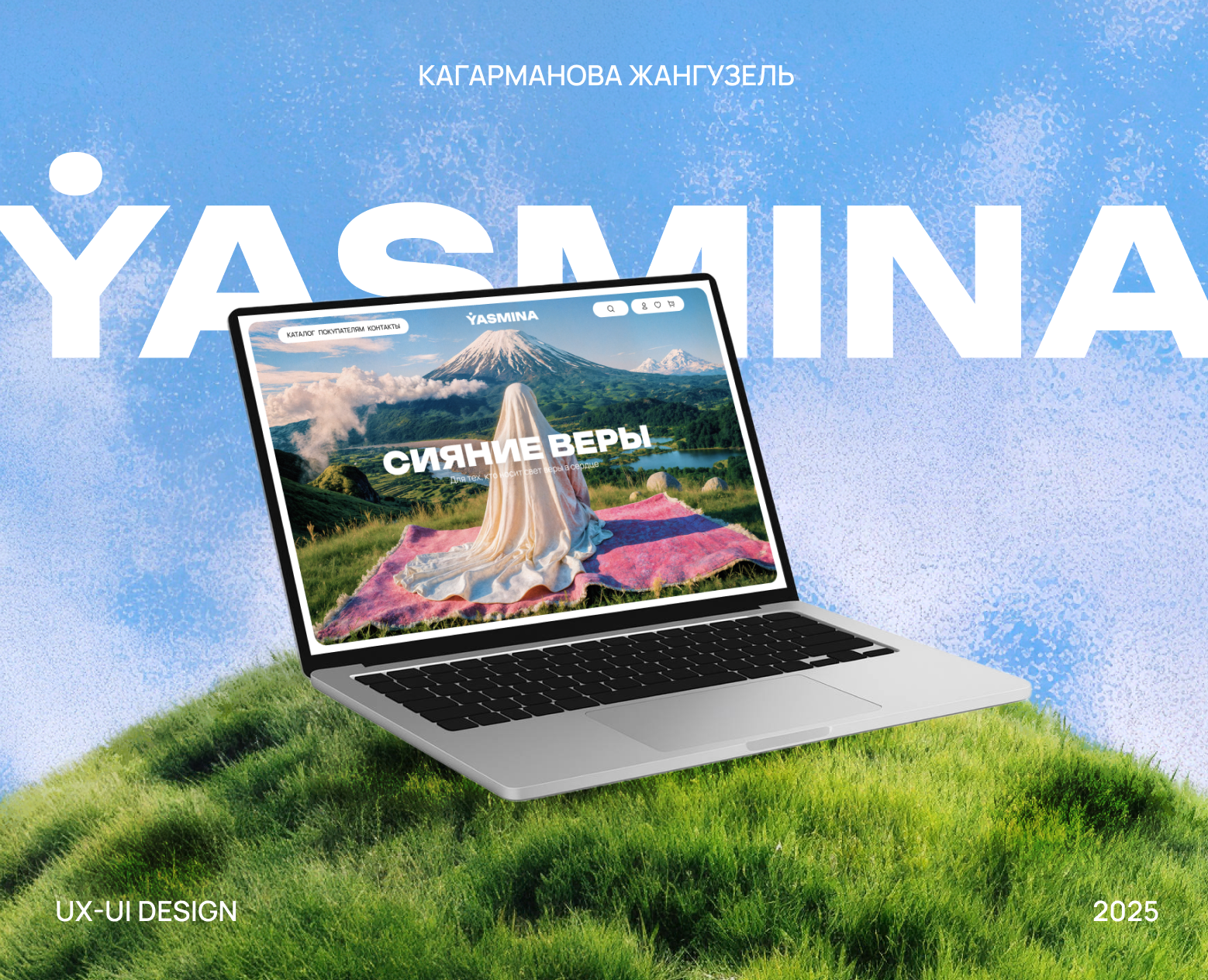 YASMINA | Онлайн-магазин мусульманской одежды — Интерфейсы на Dprofile