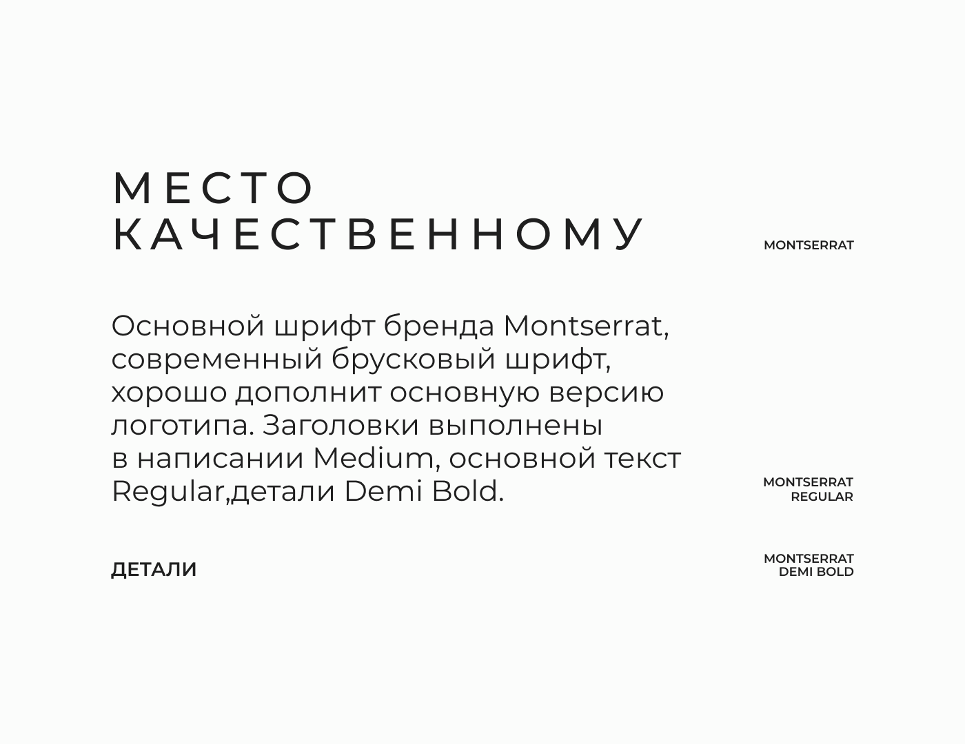 Столярная мастерская Табурет — Изображение №5 — Брендинг на Dprofile