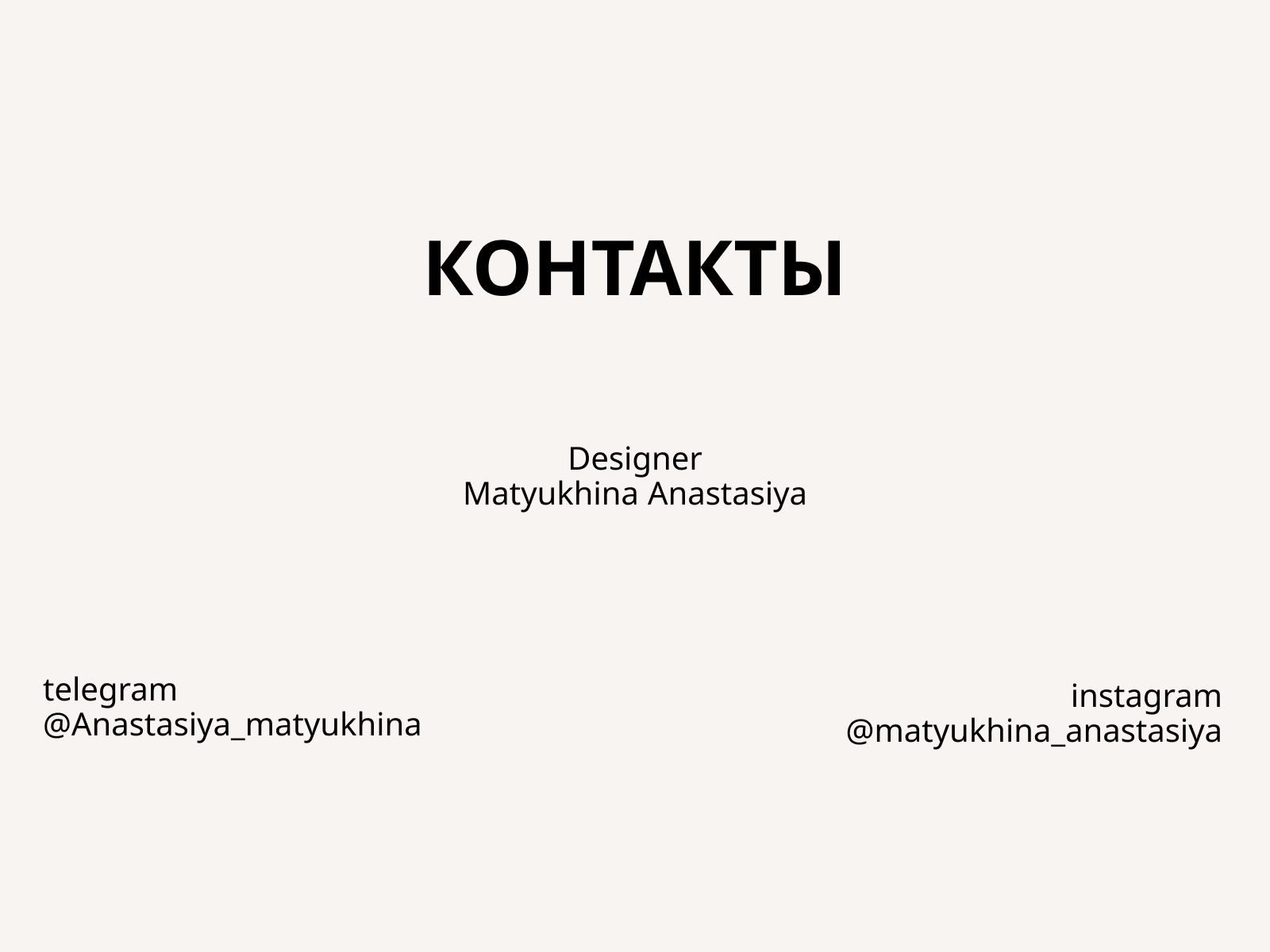 Бренд украшений ORNATA — Изображение №15 — Брендинг на Dprofile