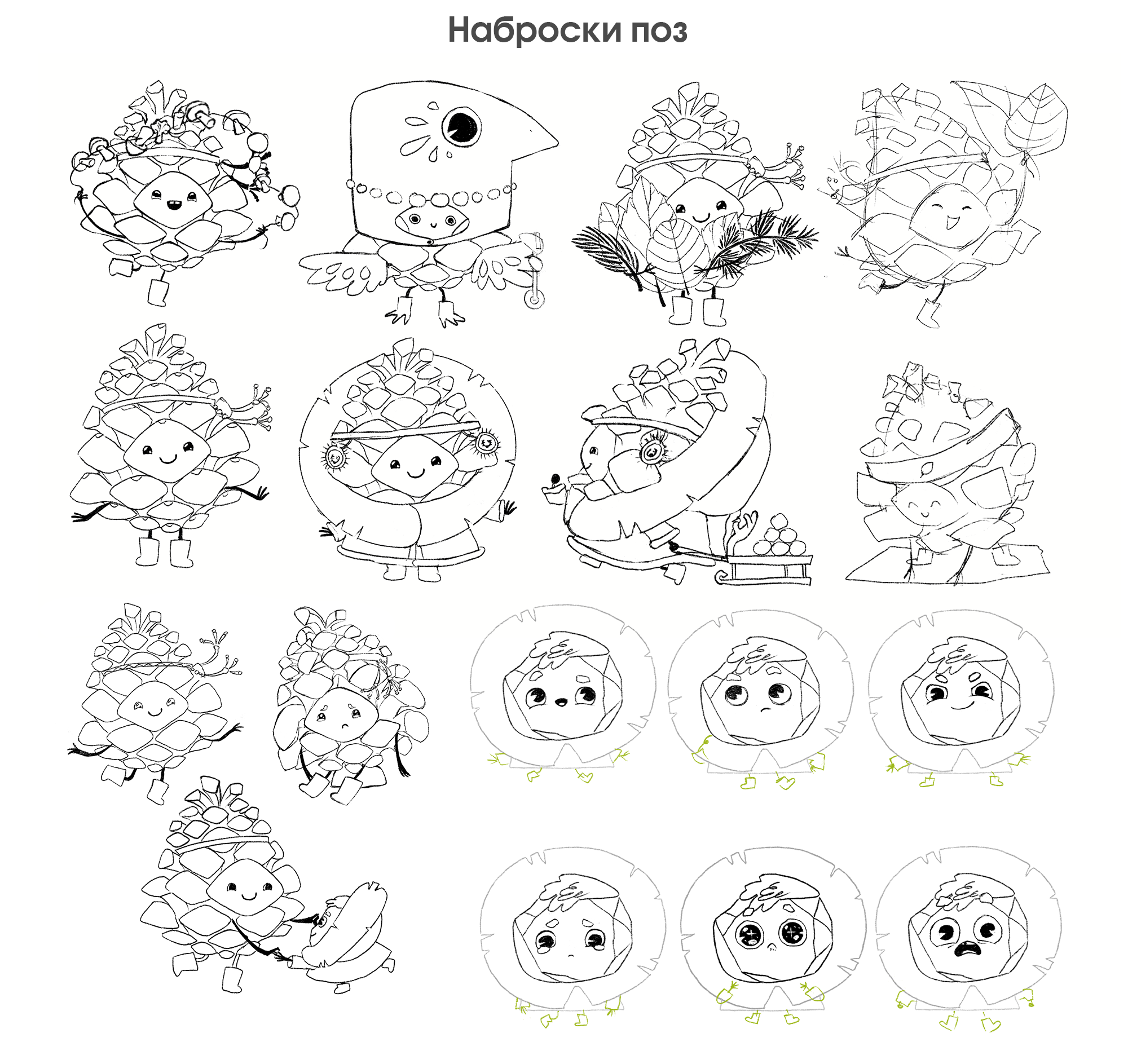 Дизайн персонажей для озерного парка "Картопья" — Изображение №5 — Брендинг, Иллюстрация на Dprofile