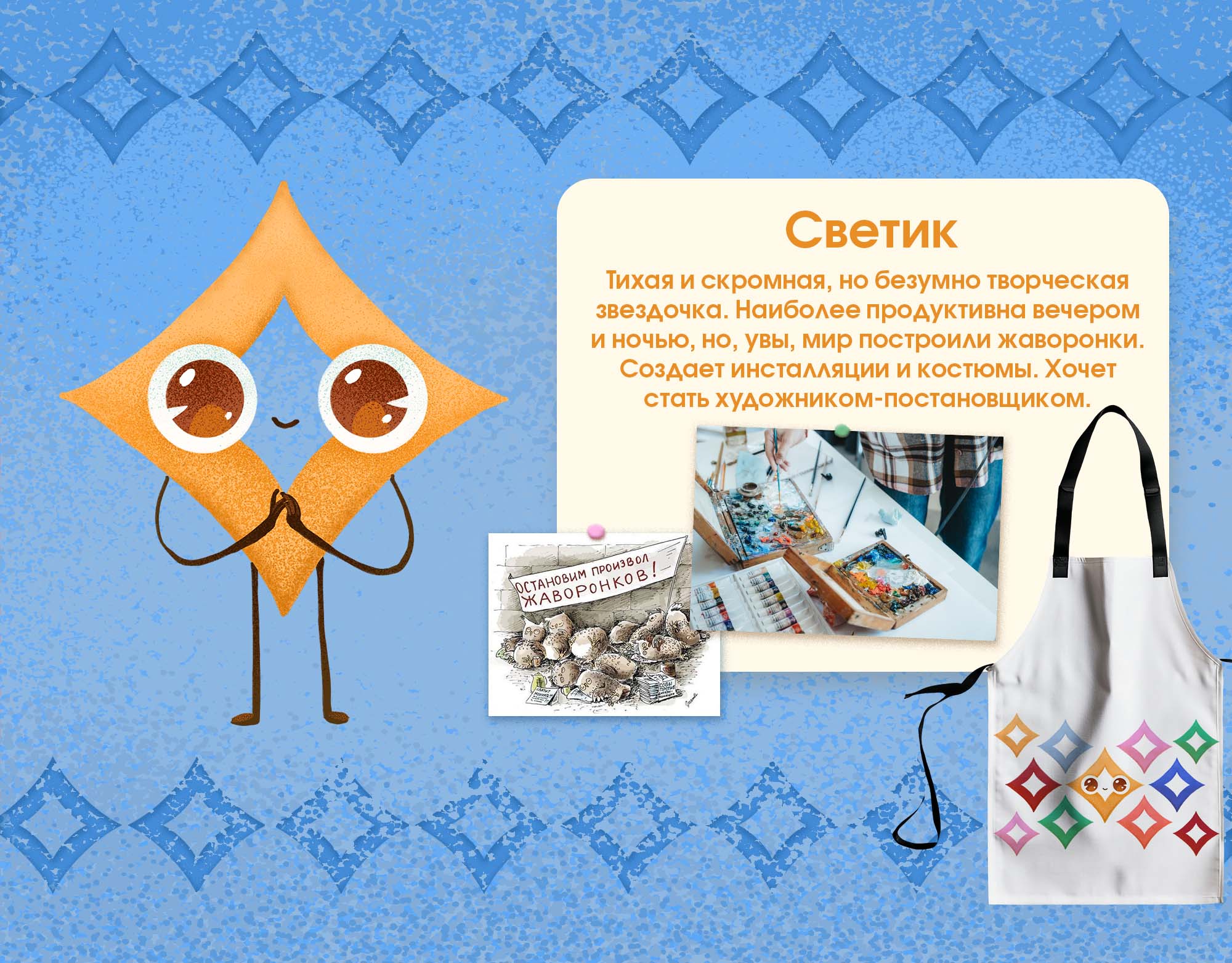 Работа на конкурс "Маскот Тавриды" — Изображение №6 — Брендинг, Иллюстрация на Dprofile