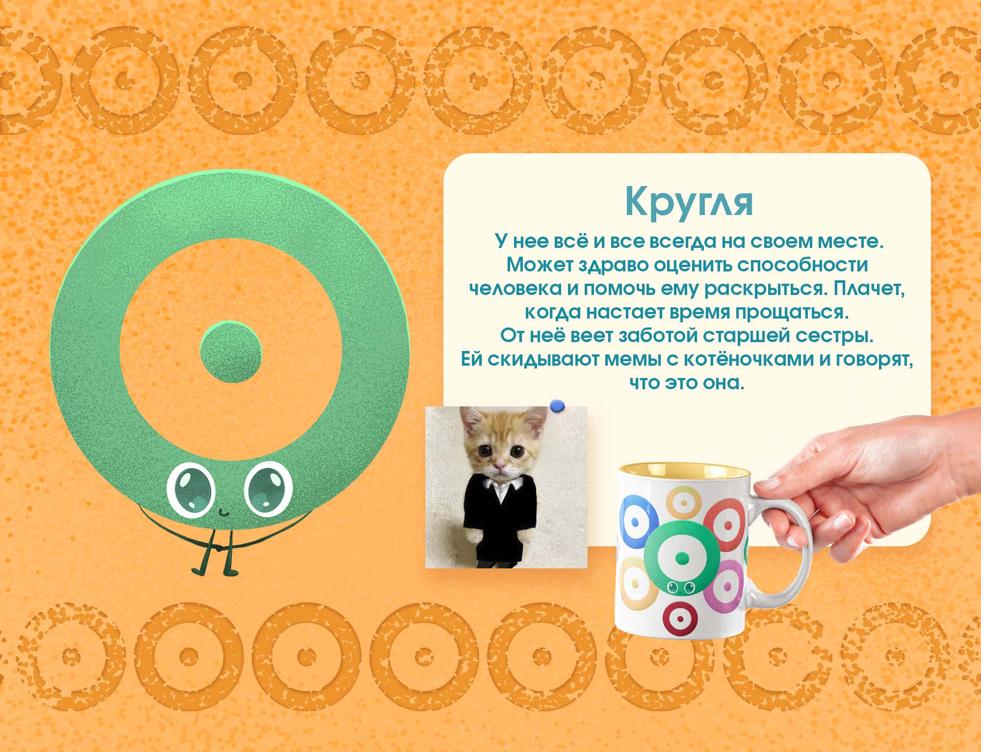 Работа на конкурс "Маскот Тавриды" — Изображение №4 — Брендинг, Иллюстрация на Dprofile