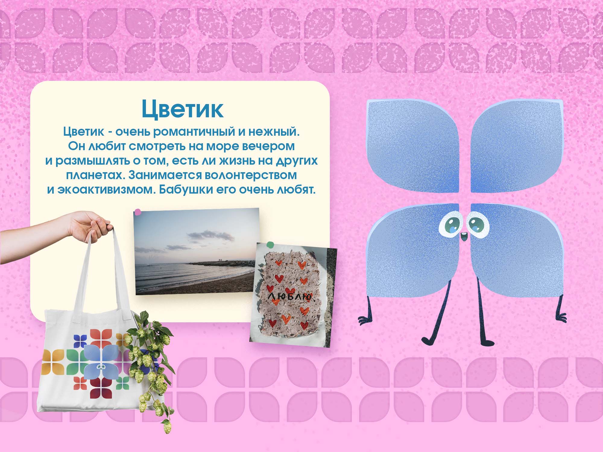 Работа на конкурс "Маскот Тавриды" — Изображение №3 — Брендинг, Иллюстрация на Dprofile