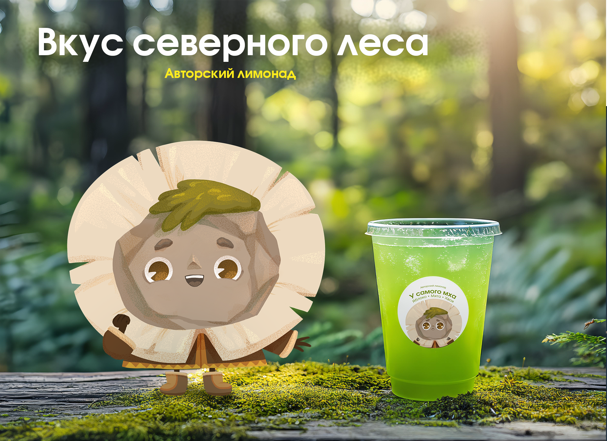 Дизайн персонажей для озерного парка "Картопья" — Изображение №10 — Брендинг, Иллюстрация на Dprofile