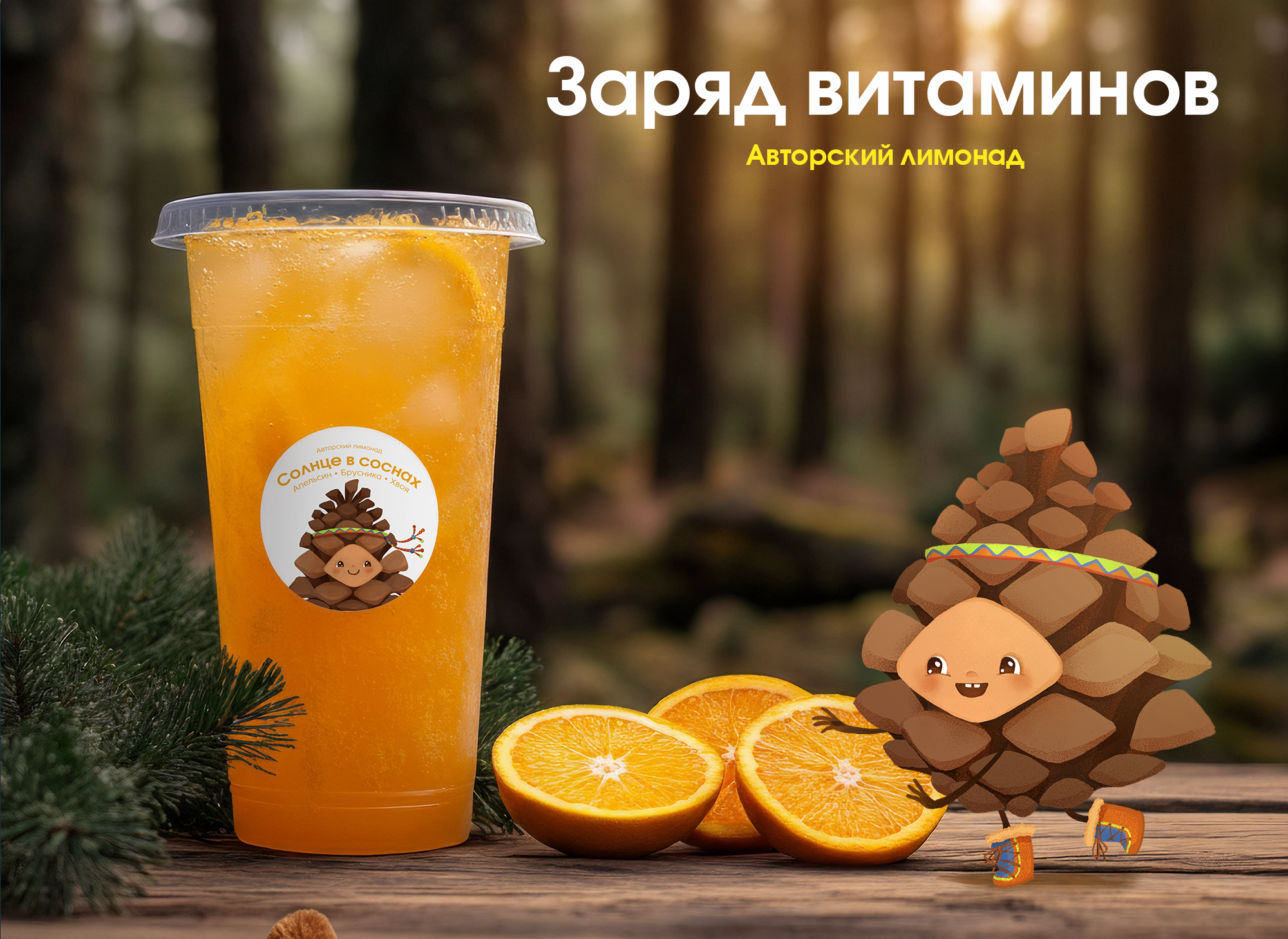 Дизайн персонажей для озерного парка "Картопья" — Изображение №11 — Брендинг, Иллюстрация на Dprofile