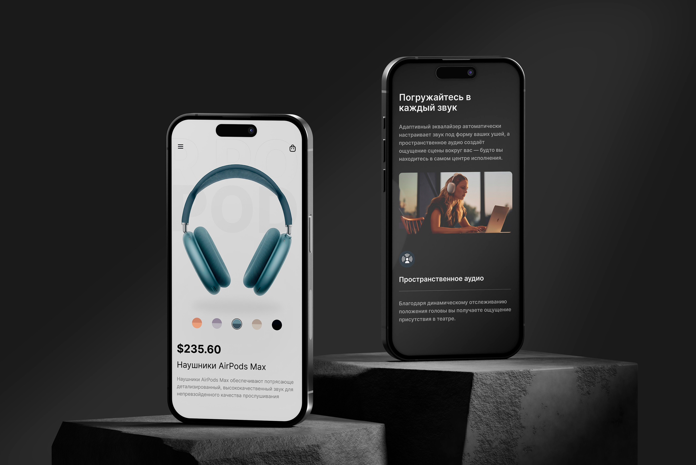 Apple AirPods Max® REDESIGN | WEB DESIGN PROJECT — Изображение №7 — Интерфейсы на Dprofile