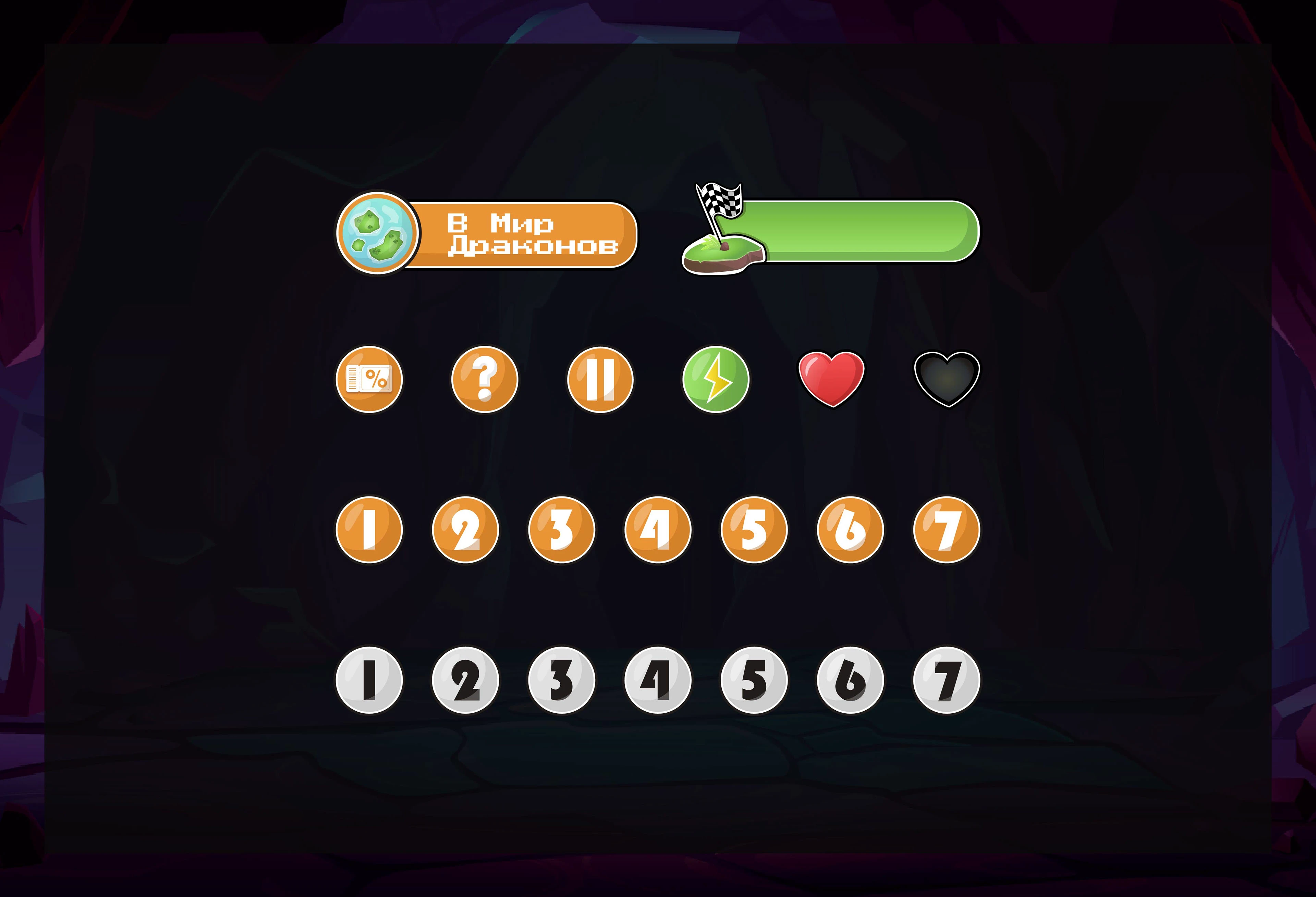 Графика для игры магазина "Монетка" — Изображение №8 — Иллюстрация на Dprofile