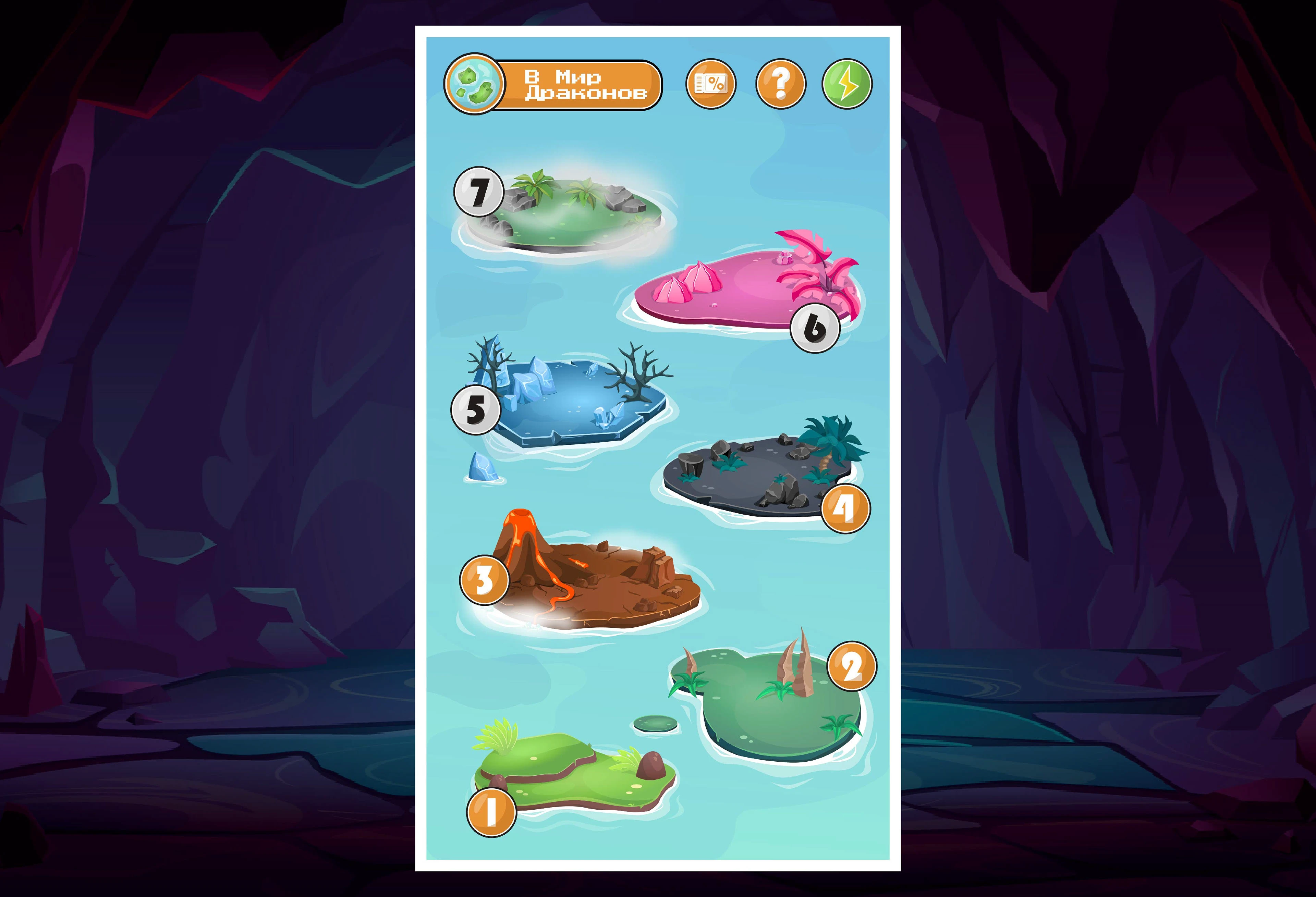 Графика для игры магазина "Монетка" — Изображение №3 — Иллюстрация на Dprofile