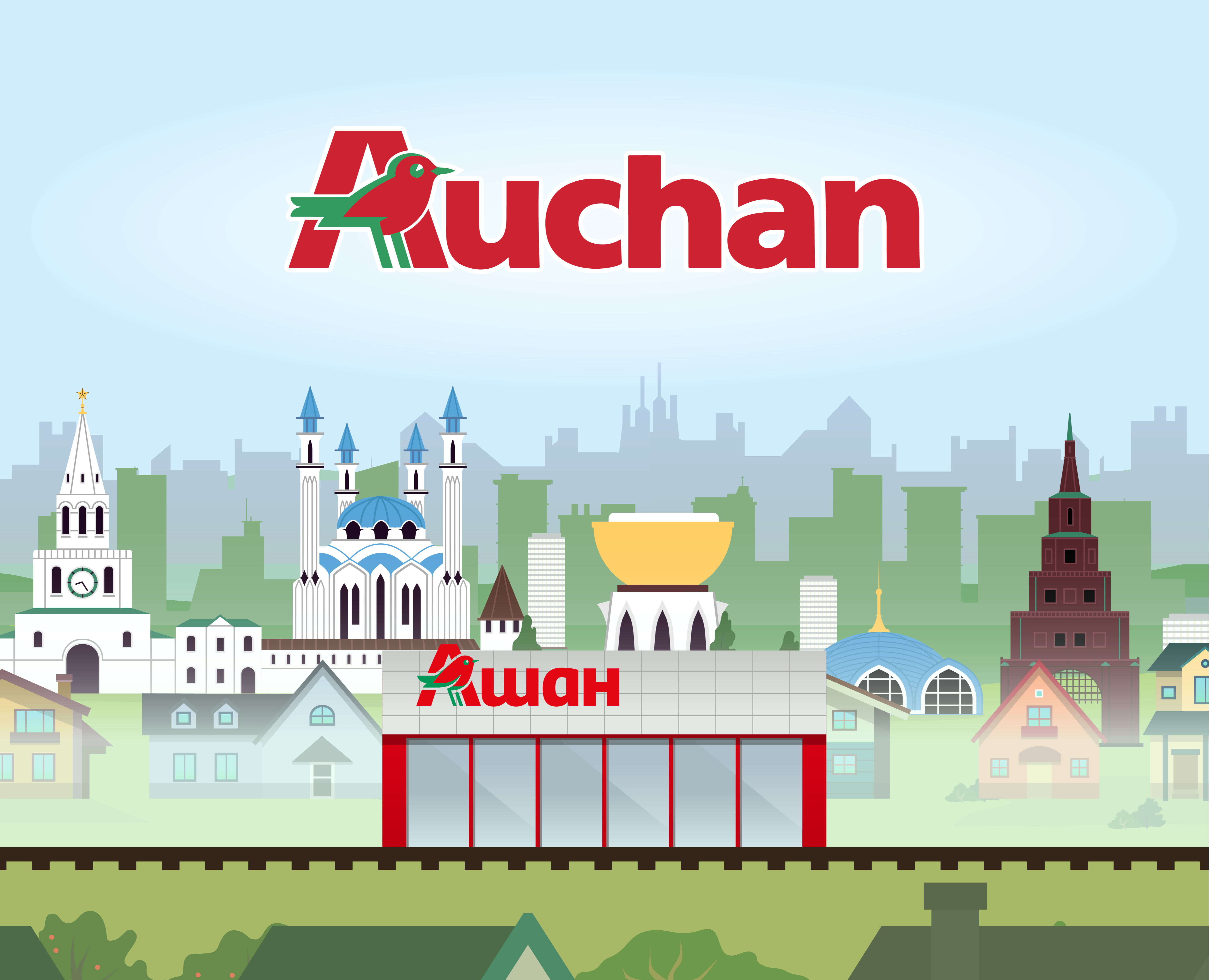 Фоны для игры Ашана на Dprofile