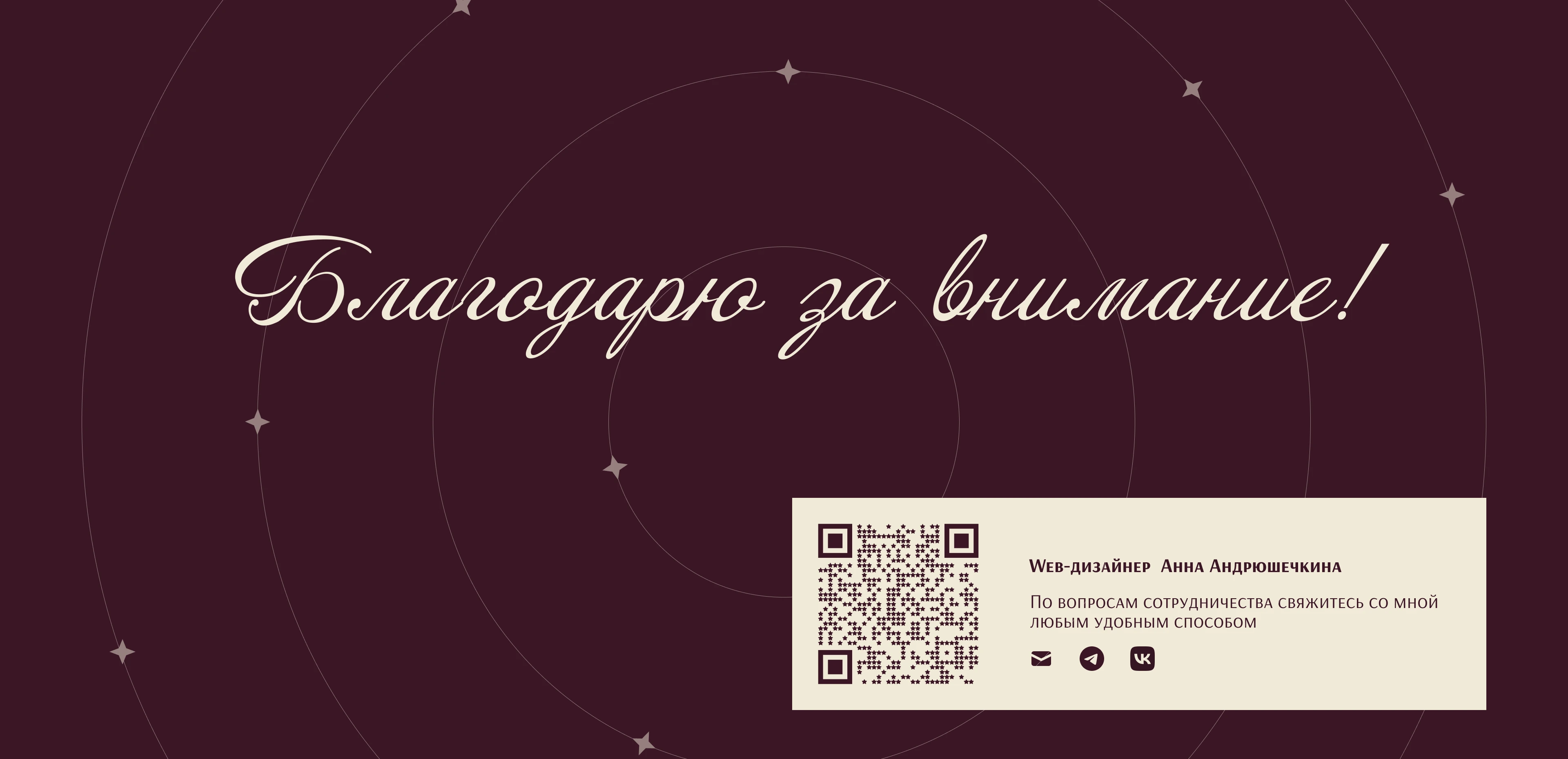 Мобильное приложение Арт-Витрина — Изображение №12 — Интерфейсы на Dprofile