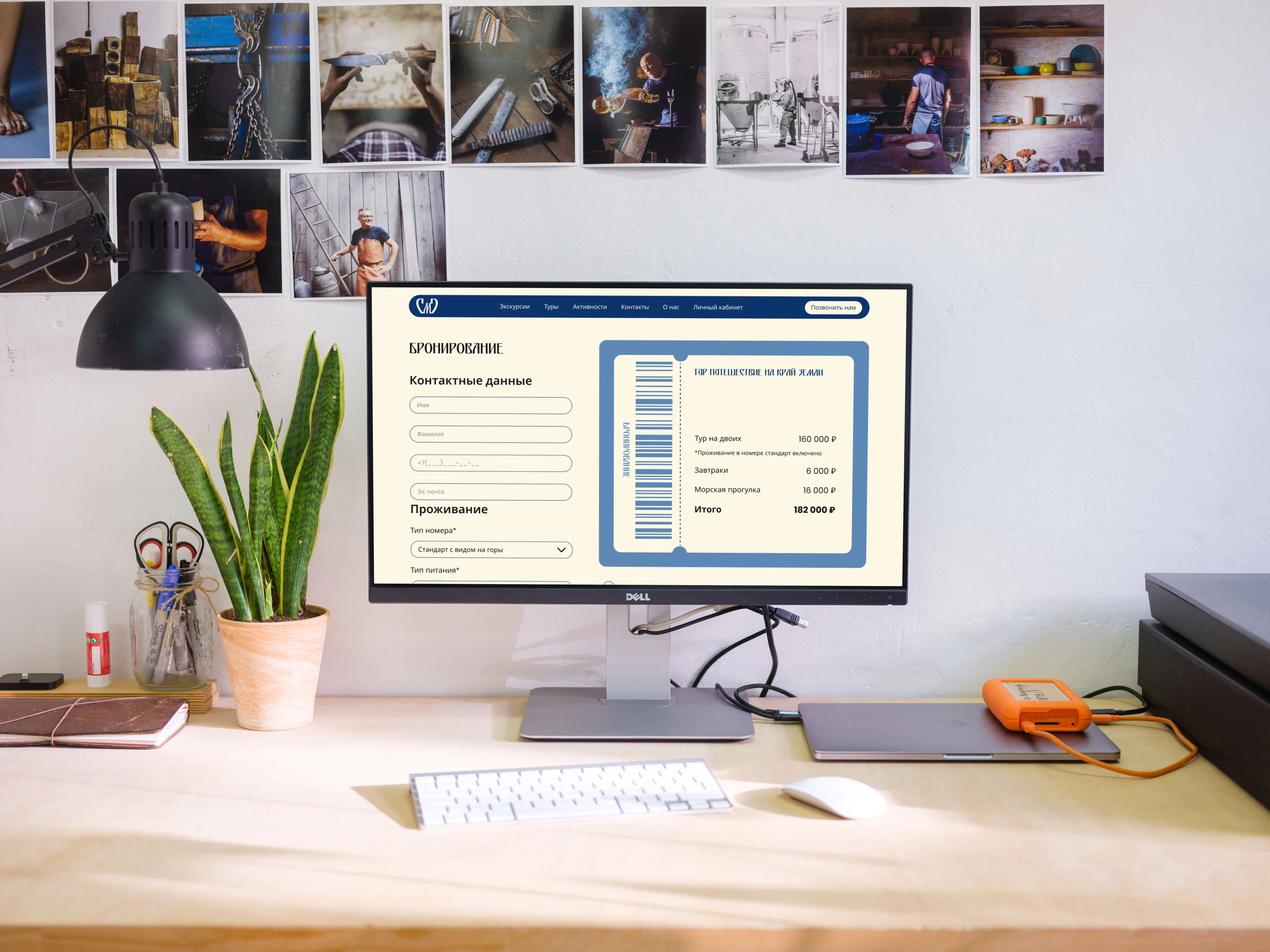 Северный Маршрут — Изображение №13 — Интерфейсы на Dprofile