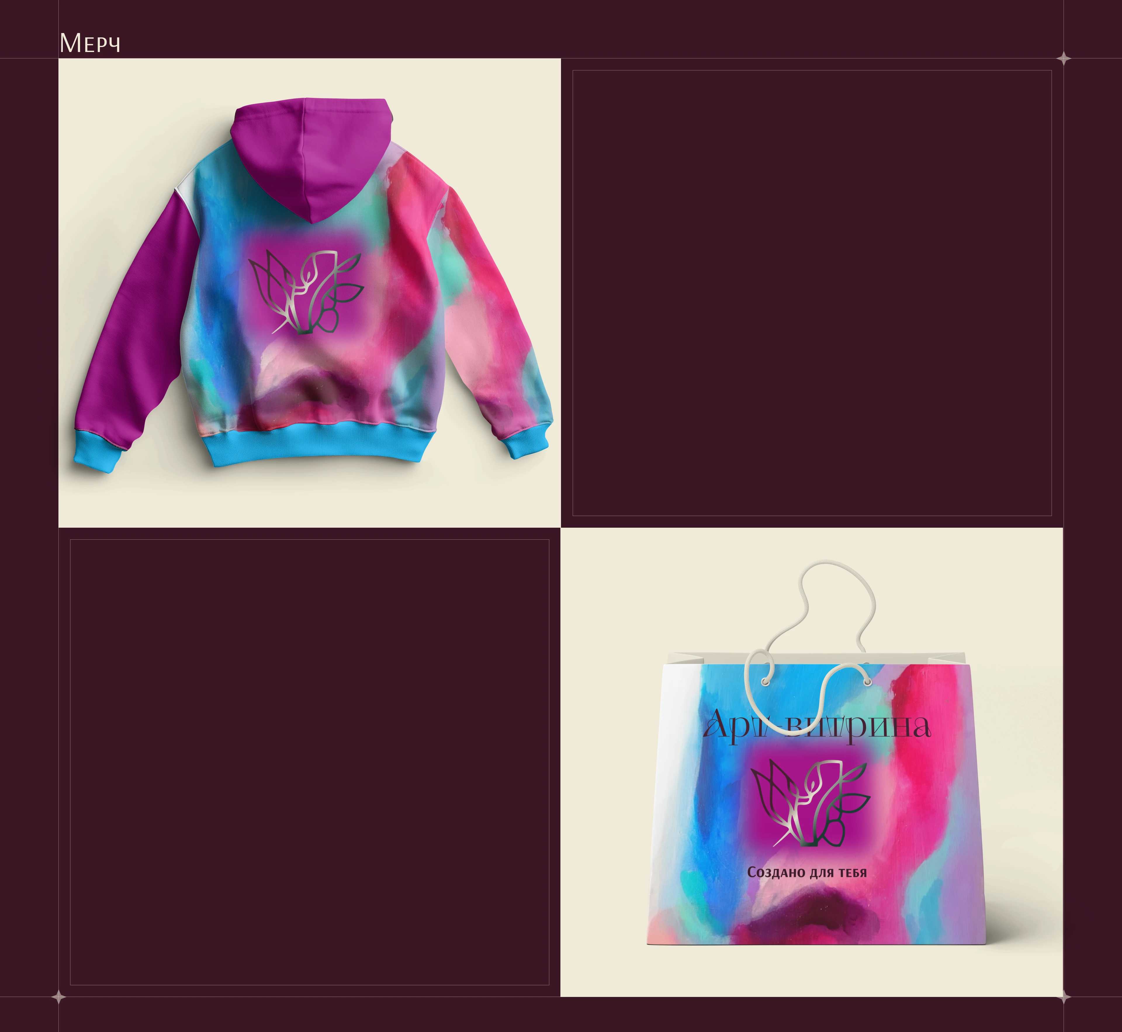 Мобильное приложение Арт-Витрина — Изображение №7 — Интерфейсы на Dprofile