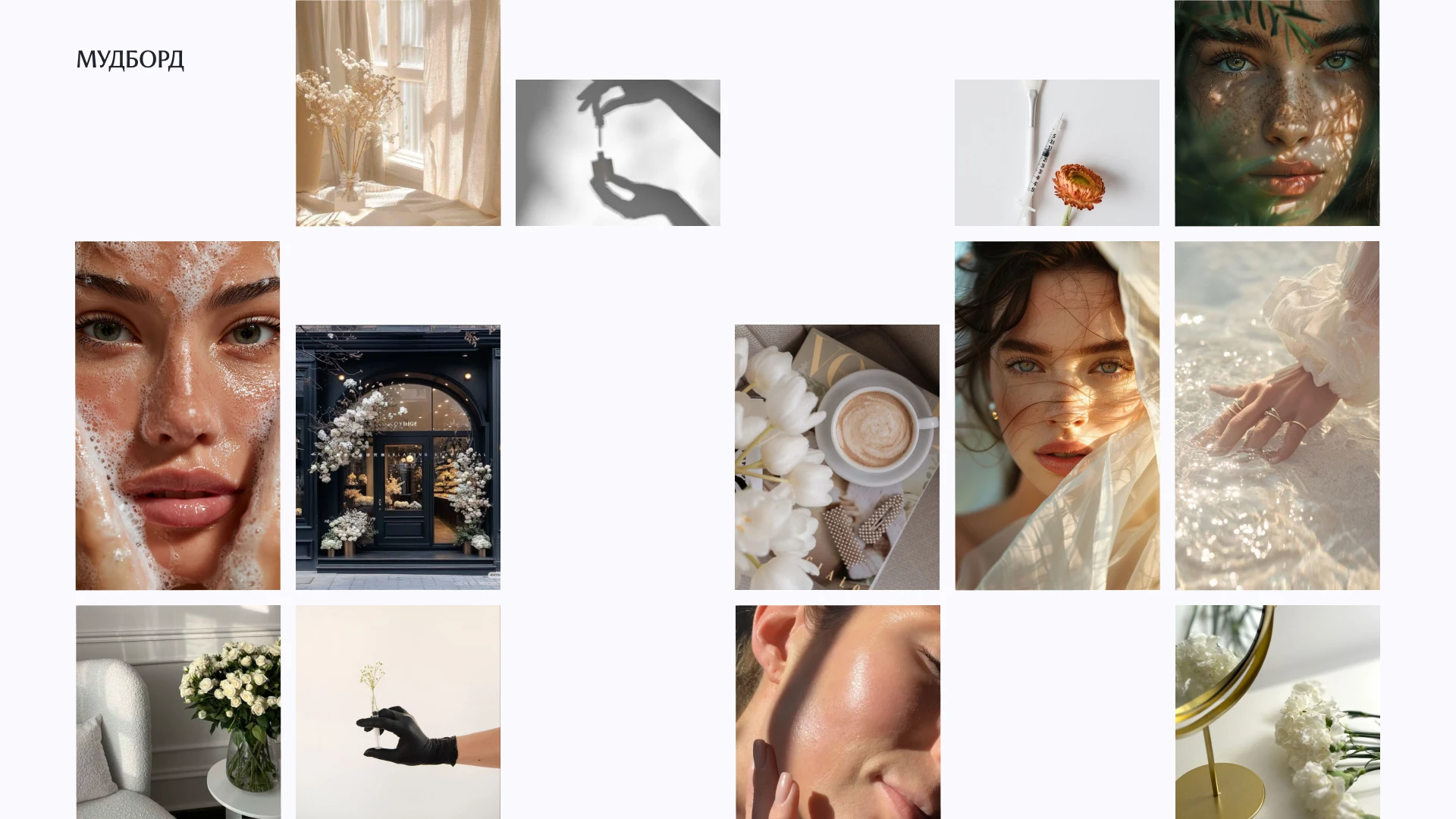 Лендинг для студии красоты Light Touch Aesthetics — Изображение №4 — Интерфейсы на Dprofile