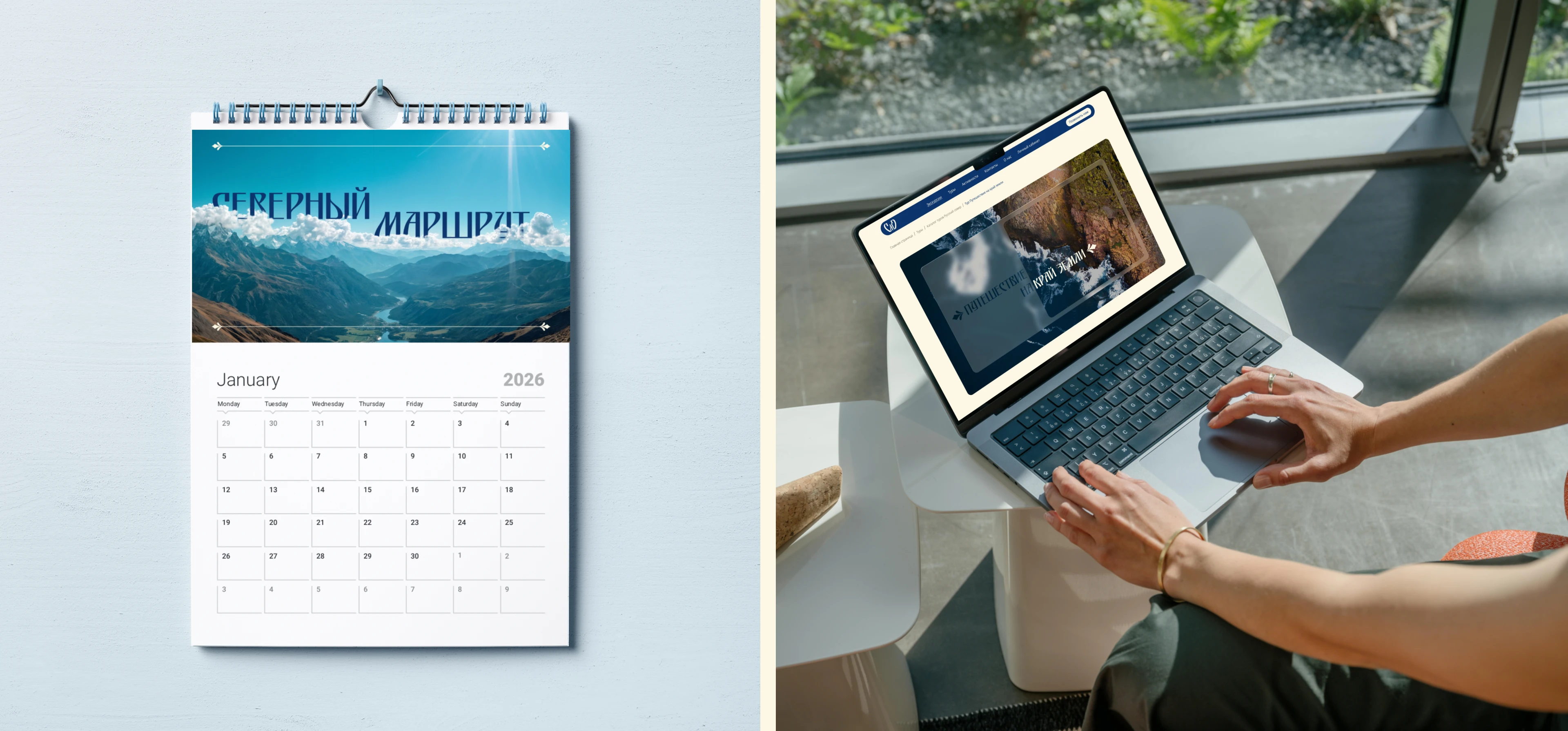 Северный Маршрут — Изображение №10 — Интерфейсы на Dprofile