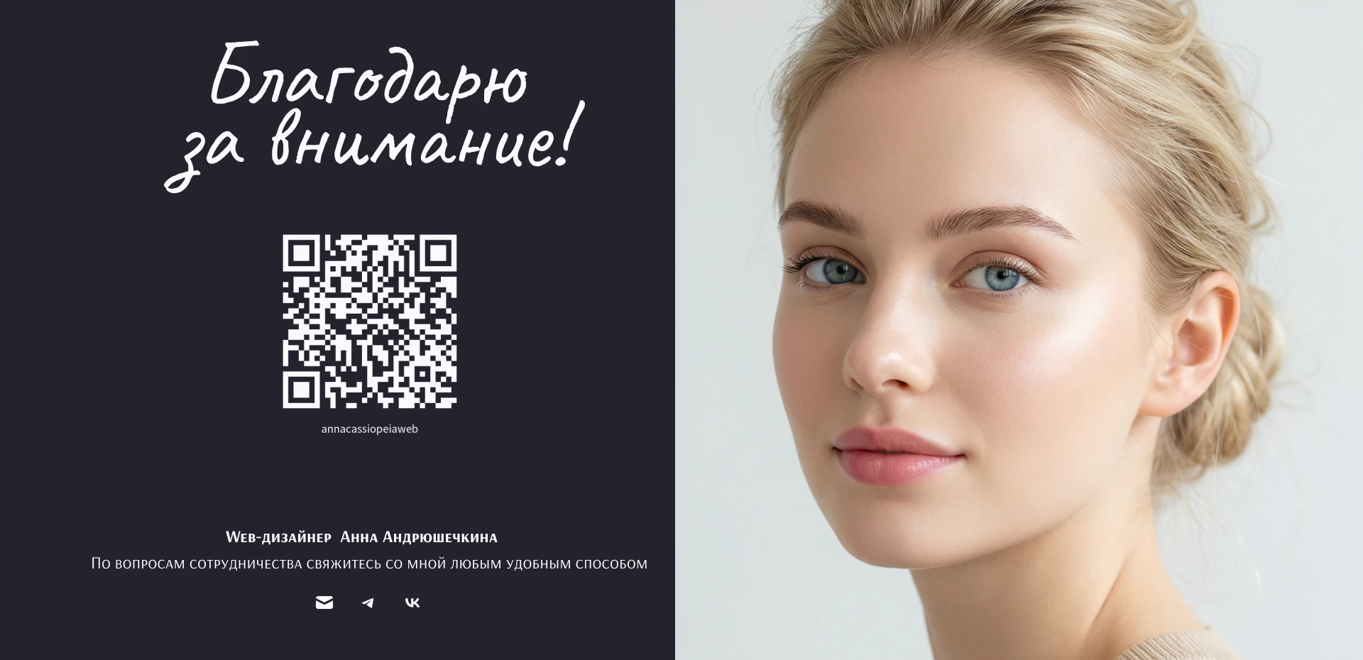 Лендинг для студии красоты Light Touch Aesthetics — Изображение №10 — Интерфейсы на Dprofile