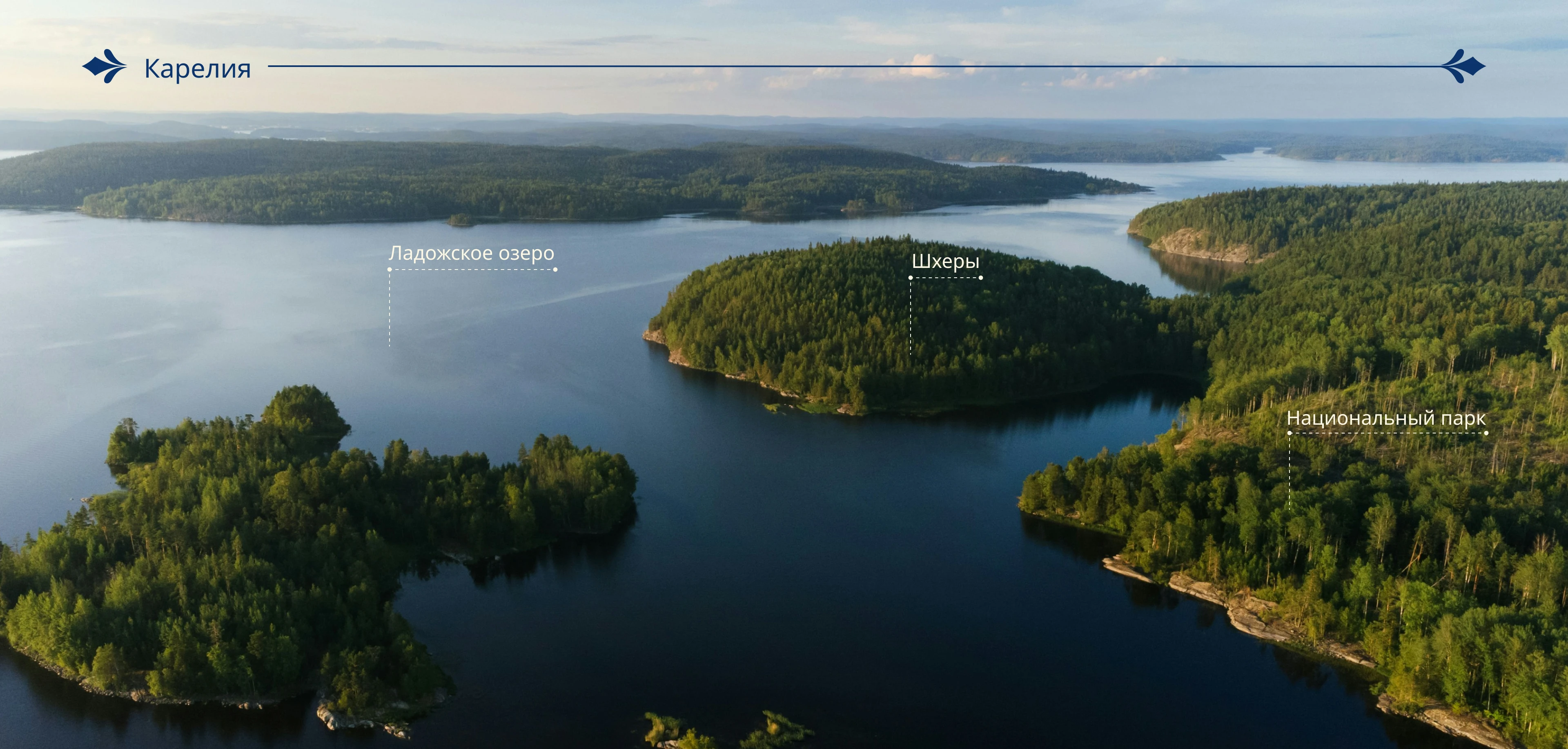 Северный Маршрут — Изображение №4 — Интерфейсы на Dprofile