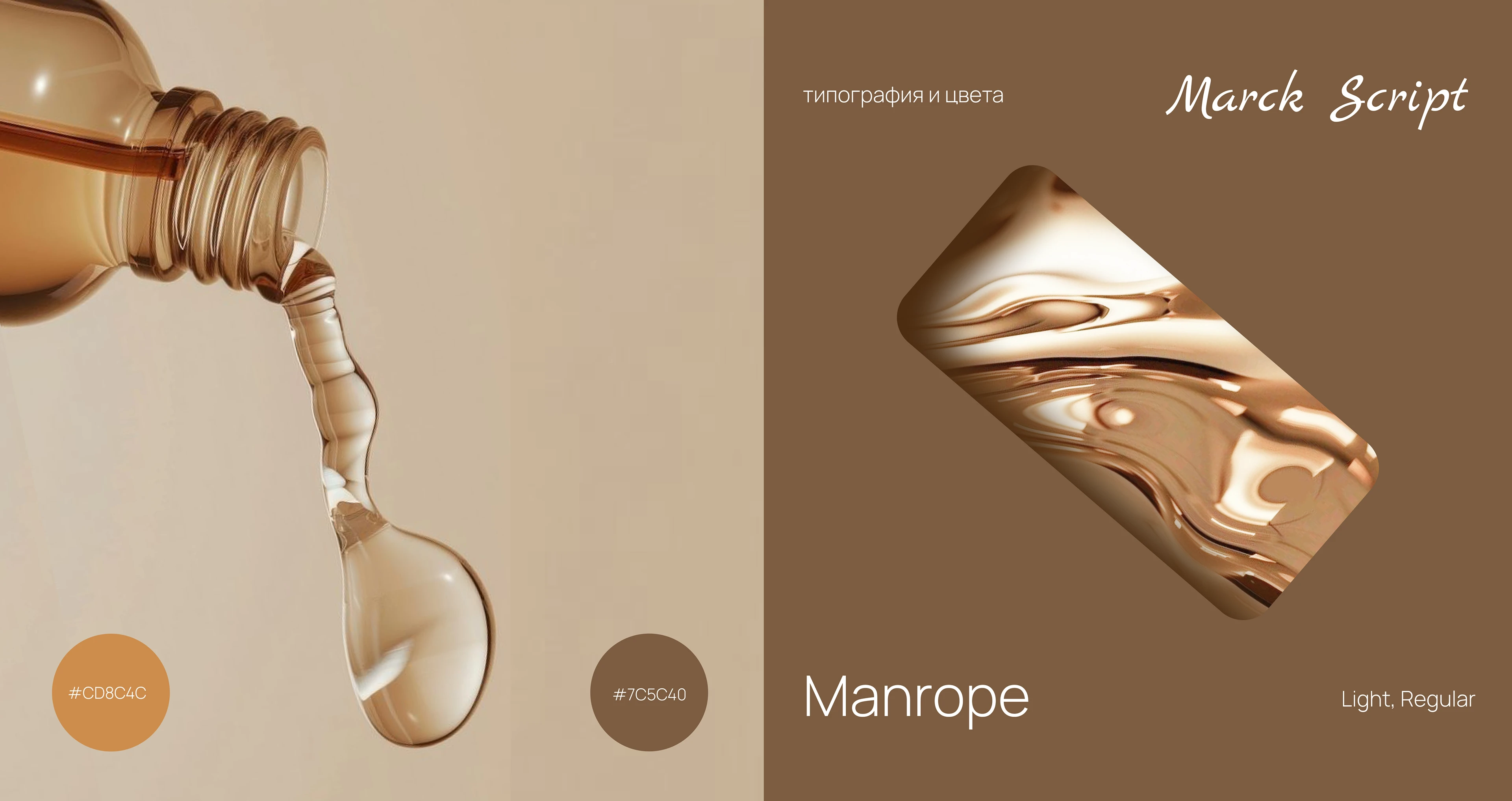 Landing салона красоты — Изображение №2 — Интерфейсы, Брендинг на Dprofile