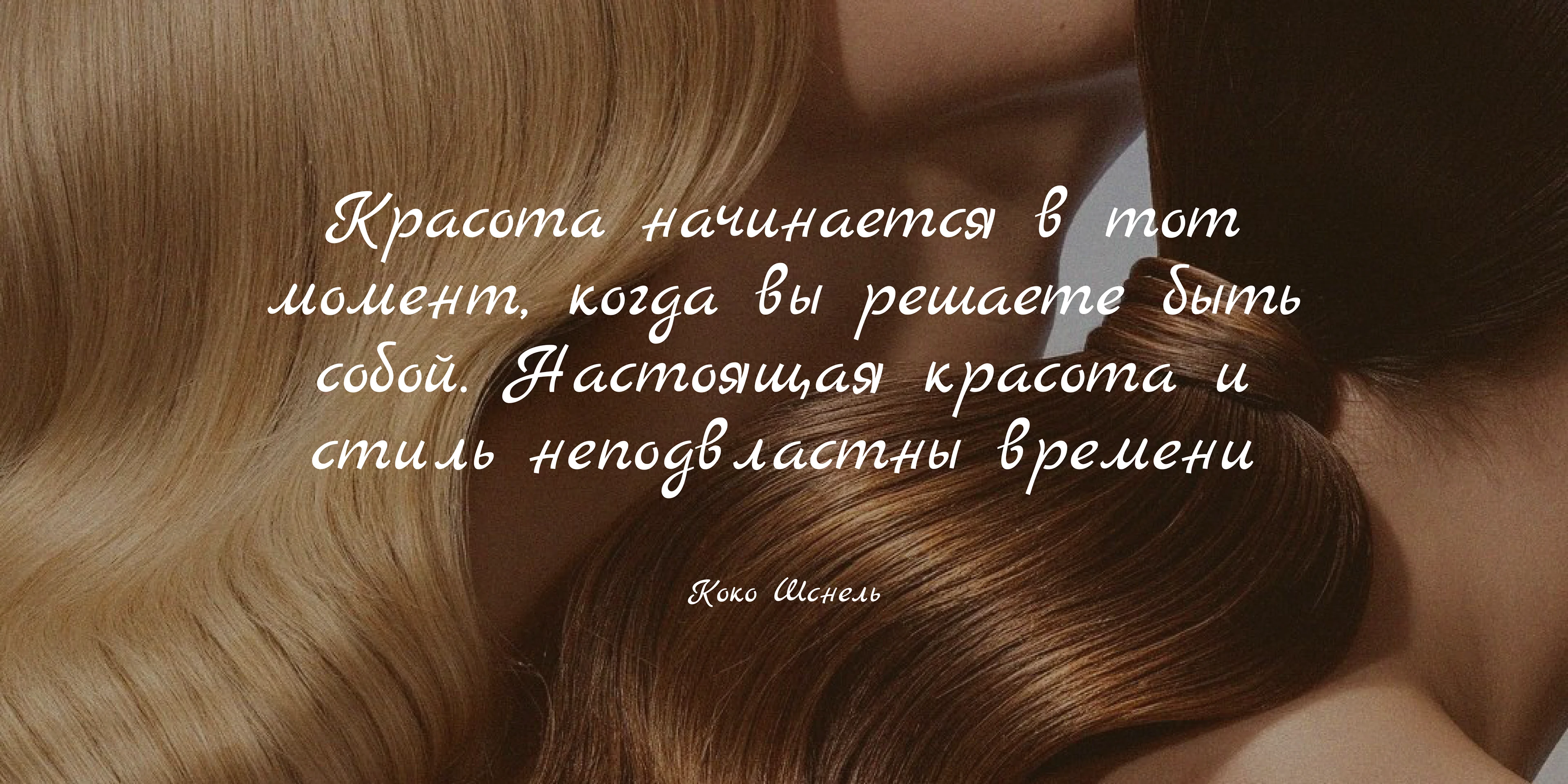 Landing салона красоты — Изображение №8 — Интерфейсы, Брендинг на Dprofile