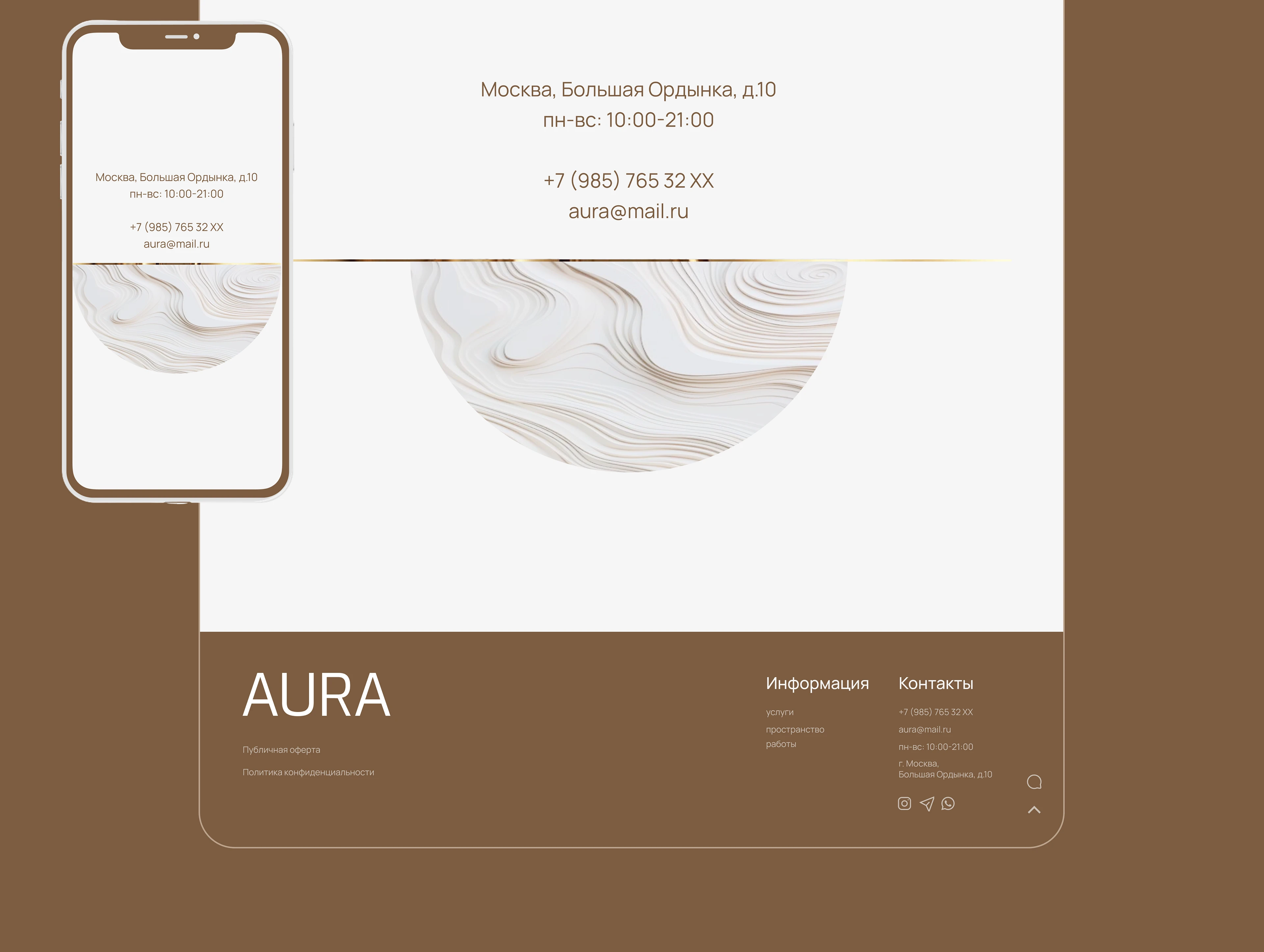 Landing салона красоты — Изображение №7 — Интерфейсы, Брендинг на Dprofile