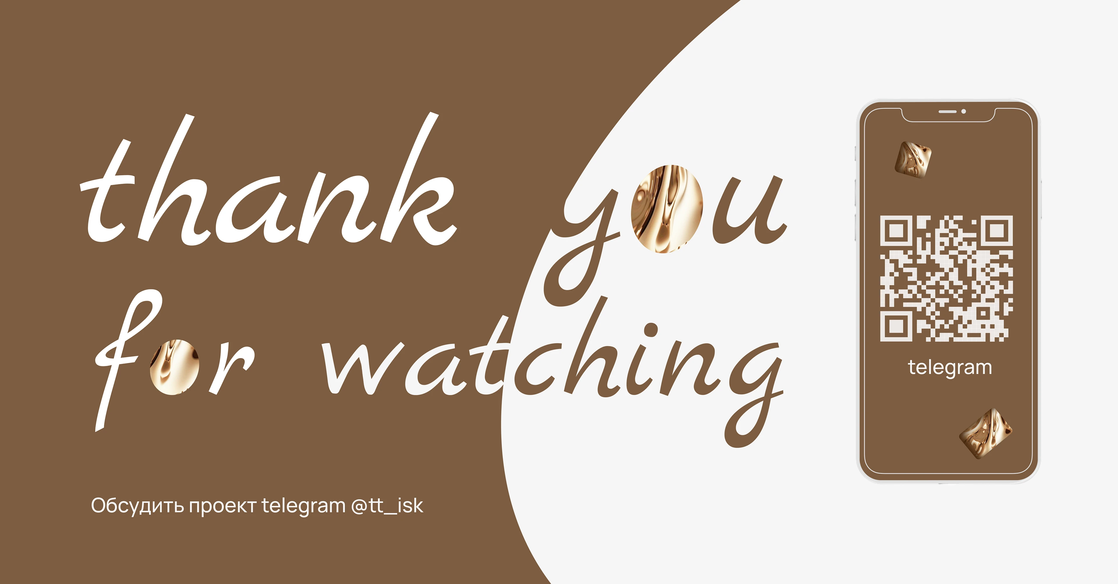 Landing салона красоты — Изображение №11 — Интерфейсы, Брендинг на Dprofile