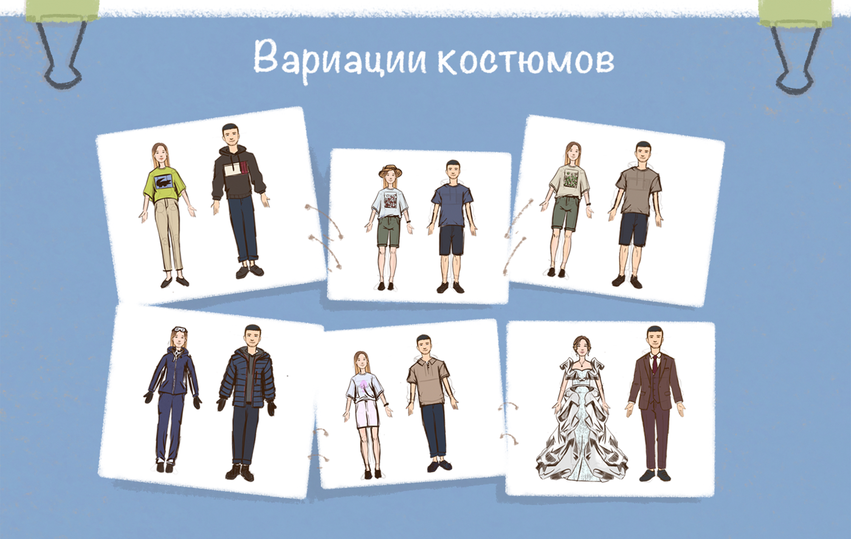 История любви/анимация 2д — Изображение №3 — Иллюстрация, Анимация на Dprofile