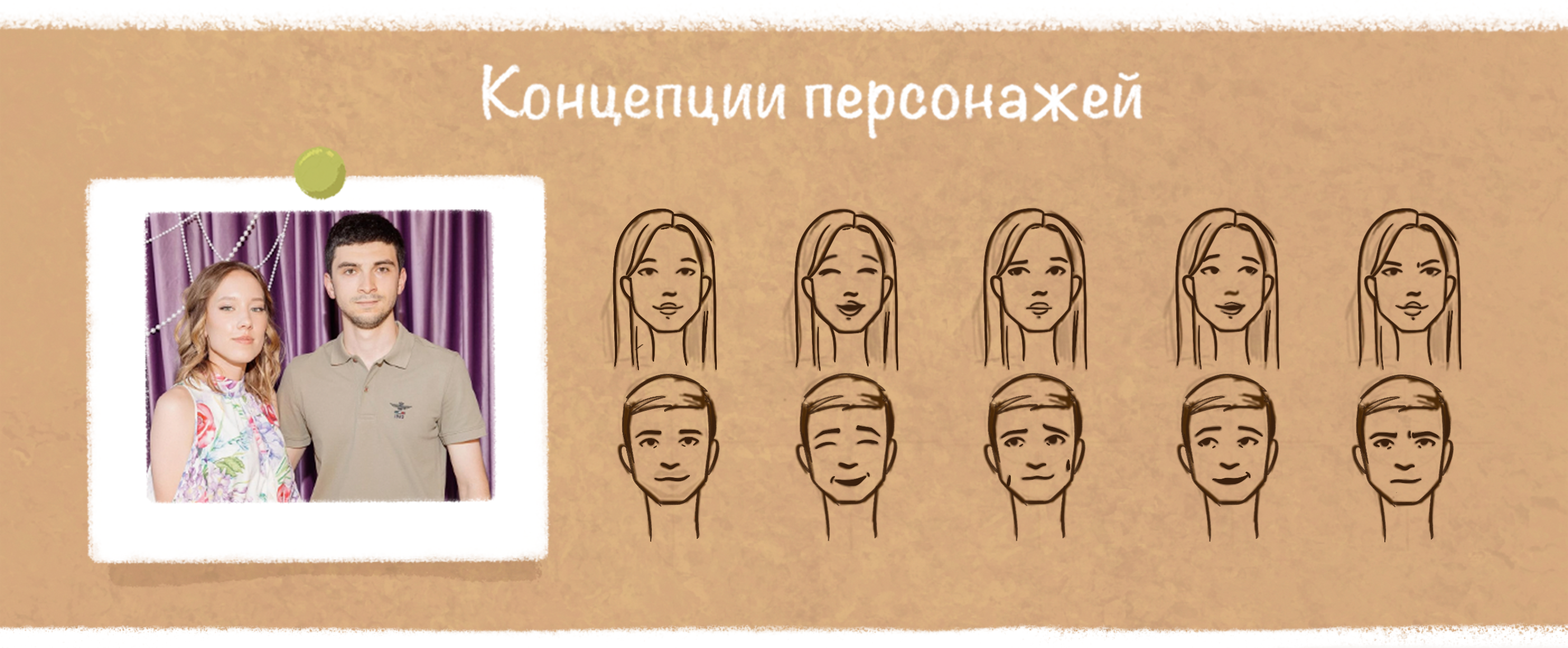 История любви/анимация 2д — Изображение №2 — Иллюстрация, Анимация на Dprofile