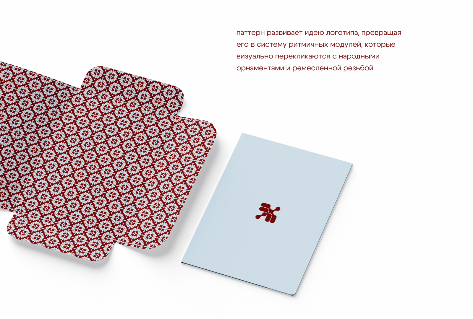 Фестиваль технического творчества — Изображение №8 — Брендинг на Dprofile