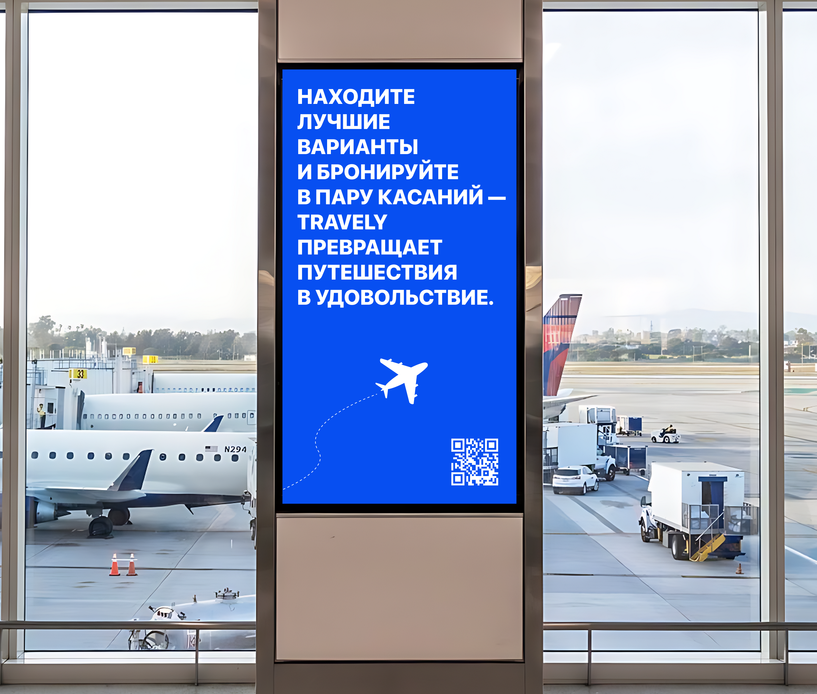 TRAVELY/ Mobile travel app — Изображение №5 — Интерфейсы на Dprofile