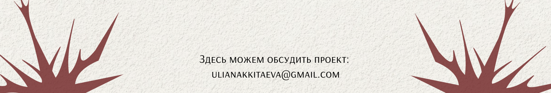 Архив винтажный магазин — Изображение №12 — Брендинг, Графика на Dprofile
