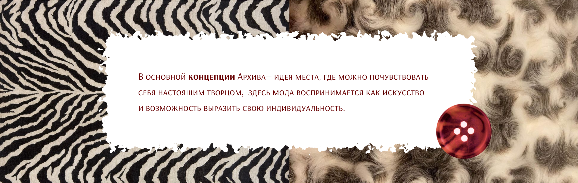 Архив винтажный магазин — Изображение №6 — Брендинг, Графика на Dprofile