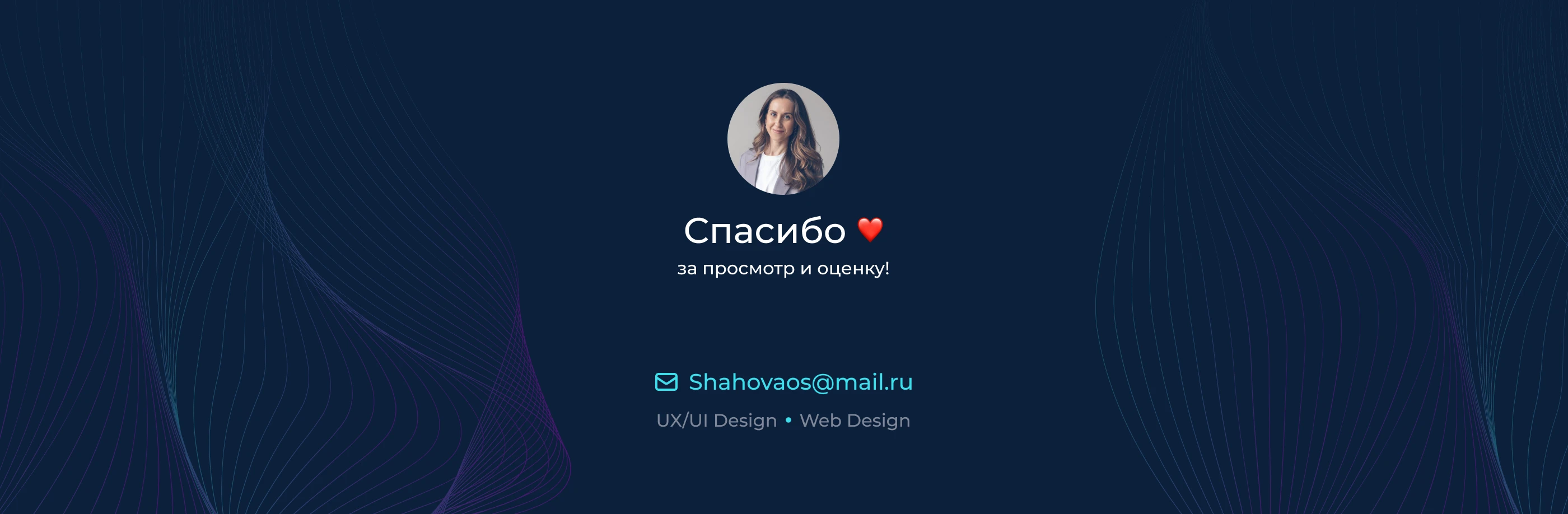 Дашборд для сети гипермаркетов «Лето» — Изображение №9 — Интерфейсы на Dprofile