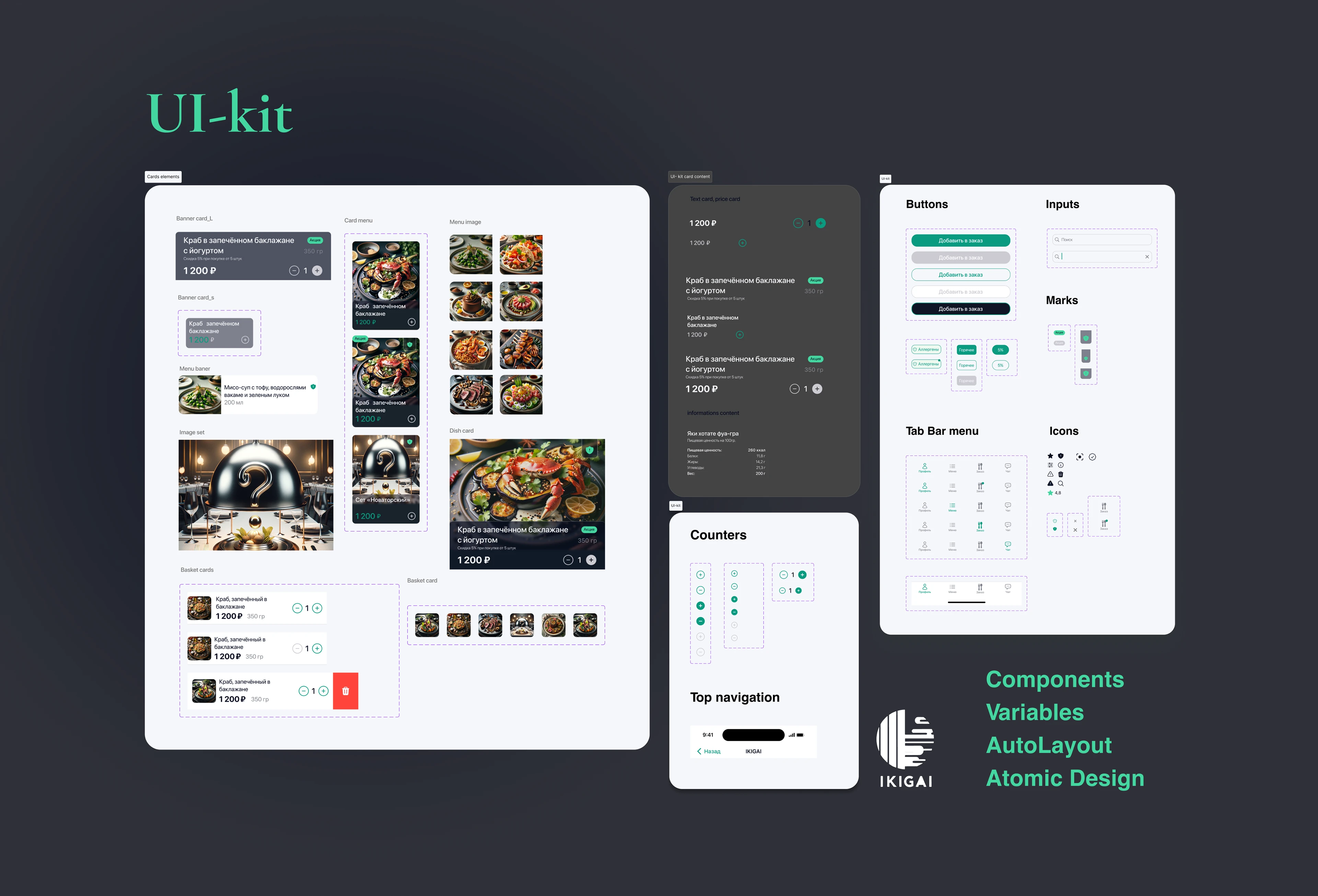 Мобильное приложение для заказа блюд в ресторане «Икигай» — Изображение №7 — Интерфейсы на Dprofile