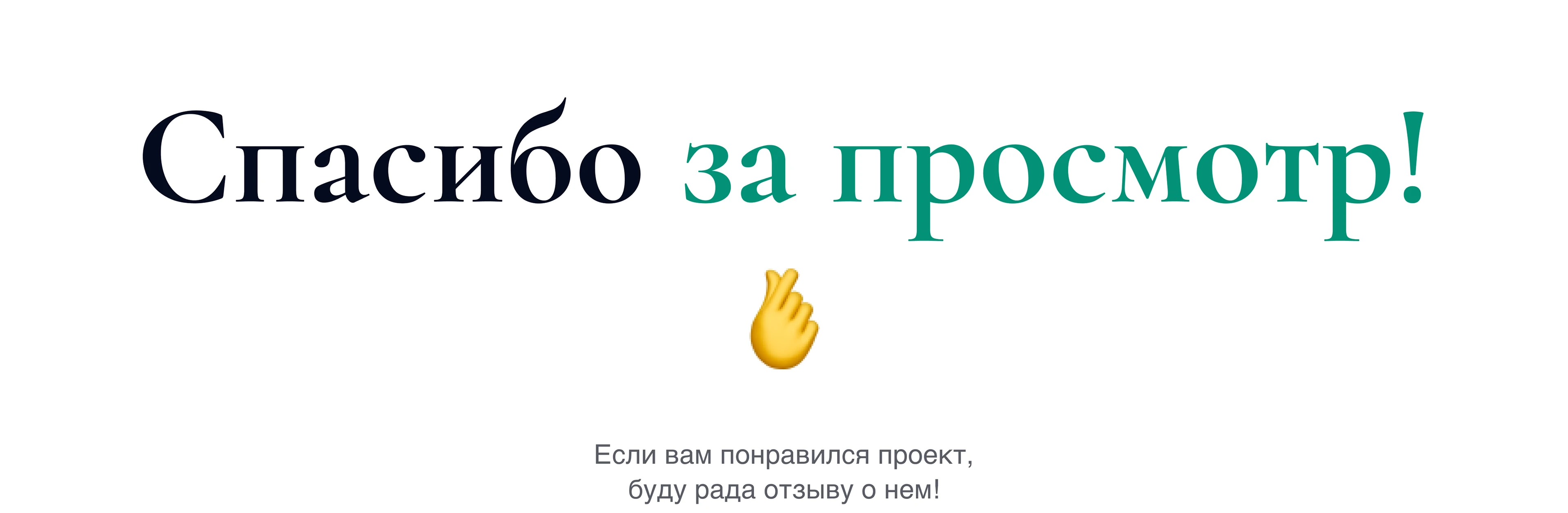 Мобильное приложение для заказа блюд в ресторане «Икигай» — Изображение №15 — Интерфейсы на Dprofile