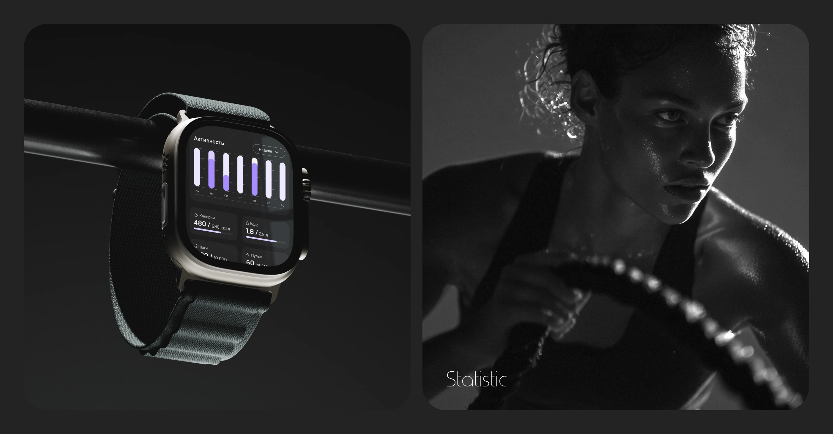 MESH fitness app — Изображение №15 — Интерфейсы на Dprofile