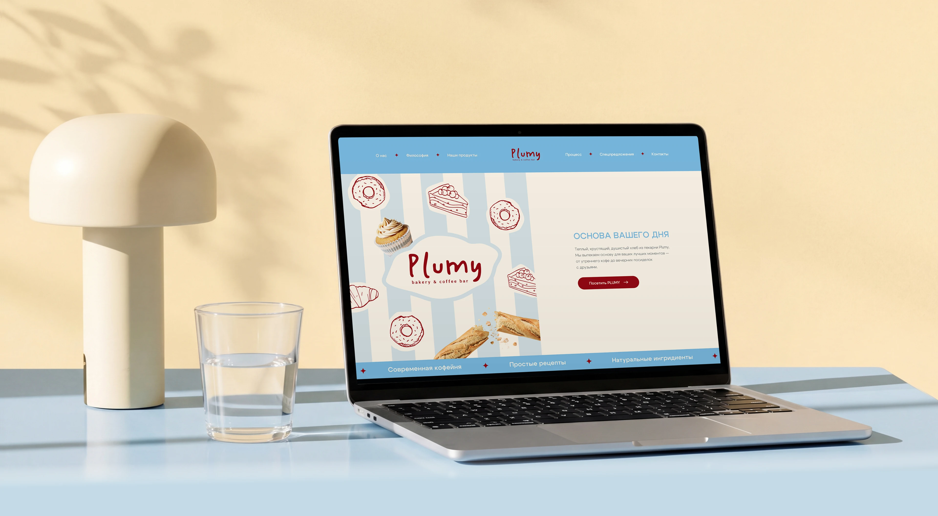 PLUMY BAKERY Landing page — Изображение №11 — Интерфейсы на Dprofile