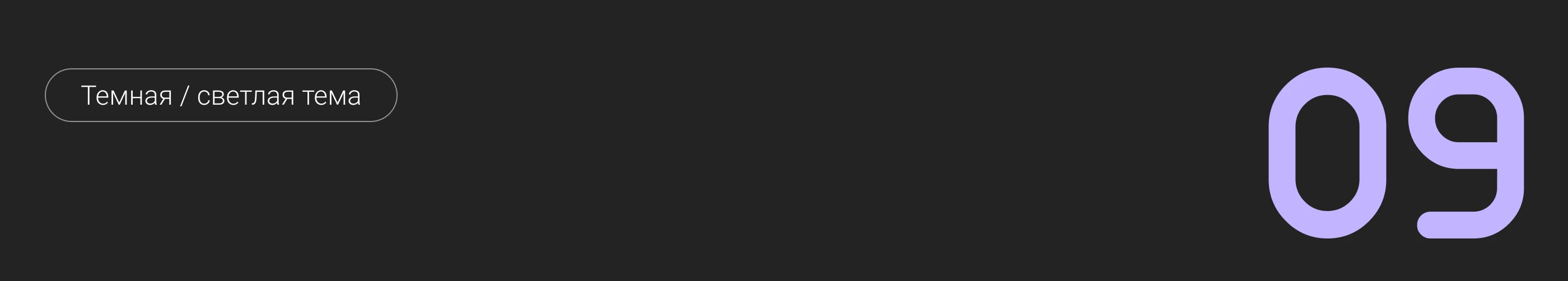 MESH fitness app — Изображение №16 — Интерфейсы на Dprofile