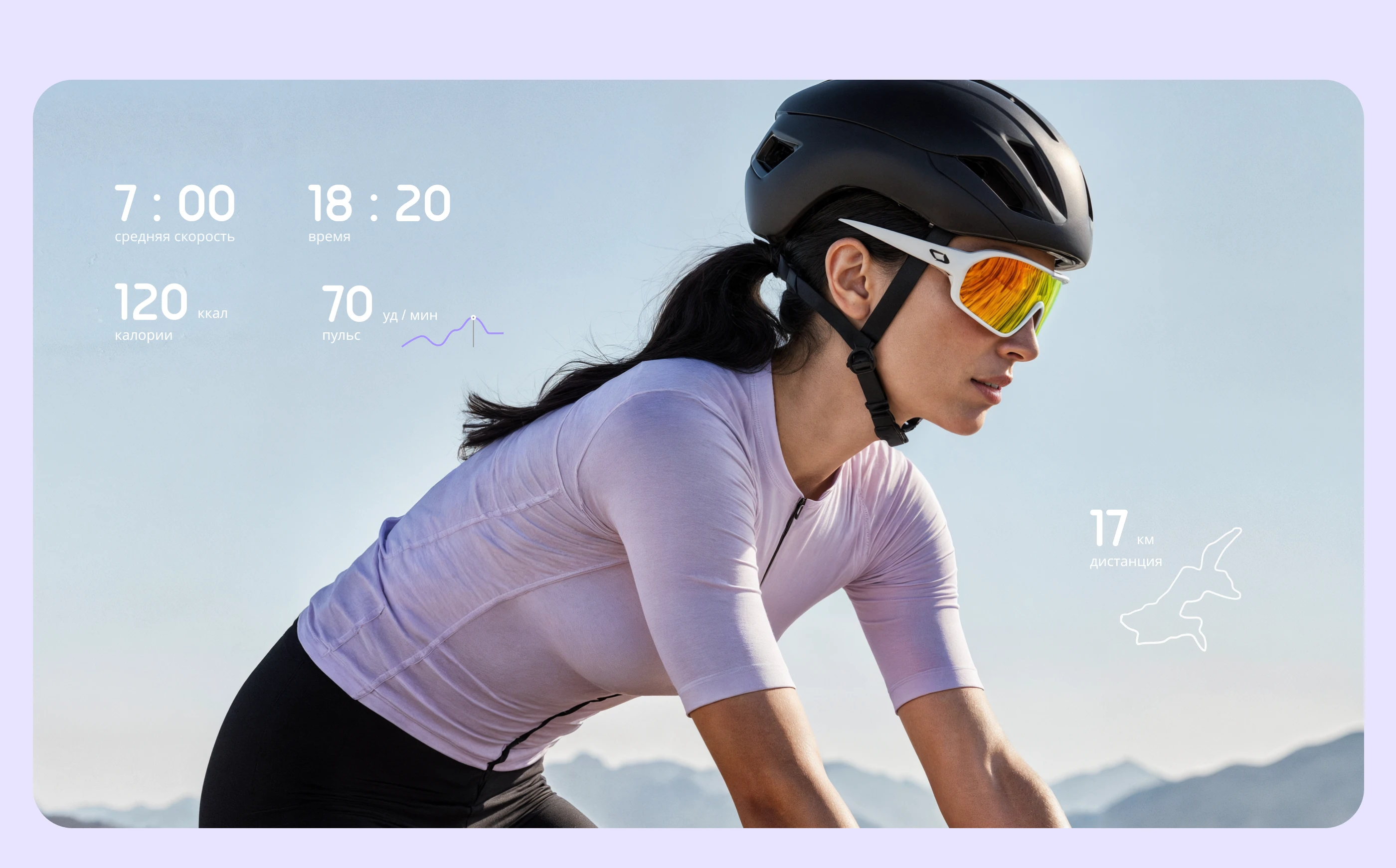 MESH fitness app — Изображение №10 — Интерфейсы на Dprofile