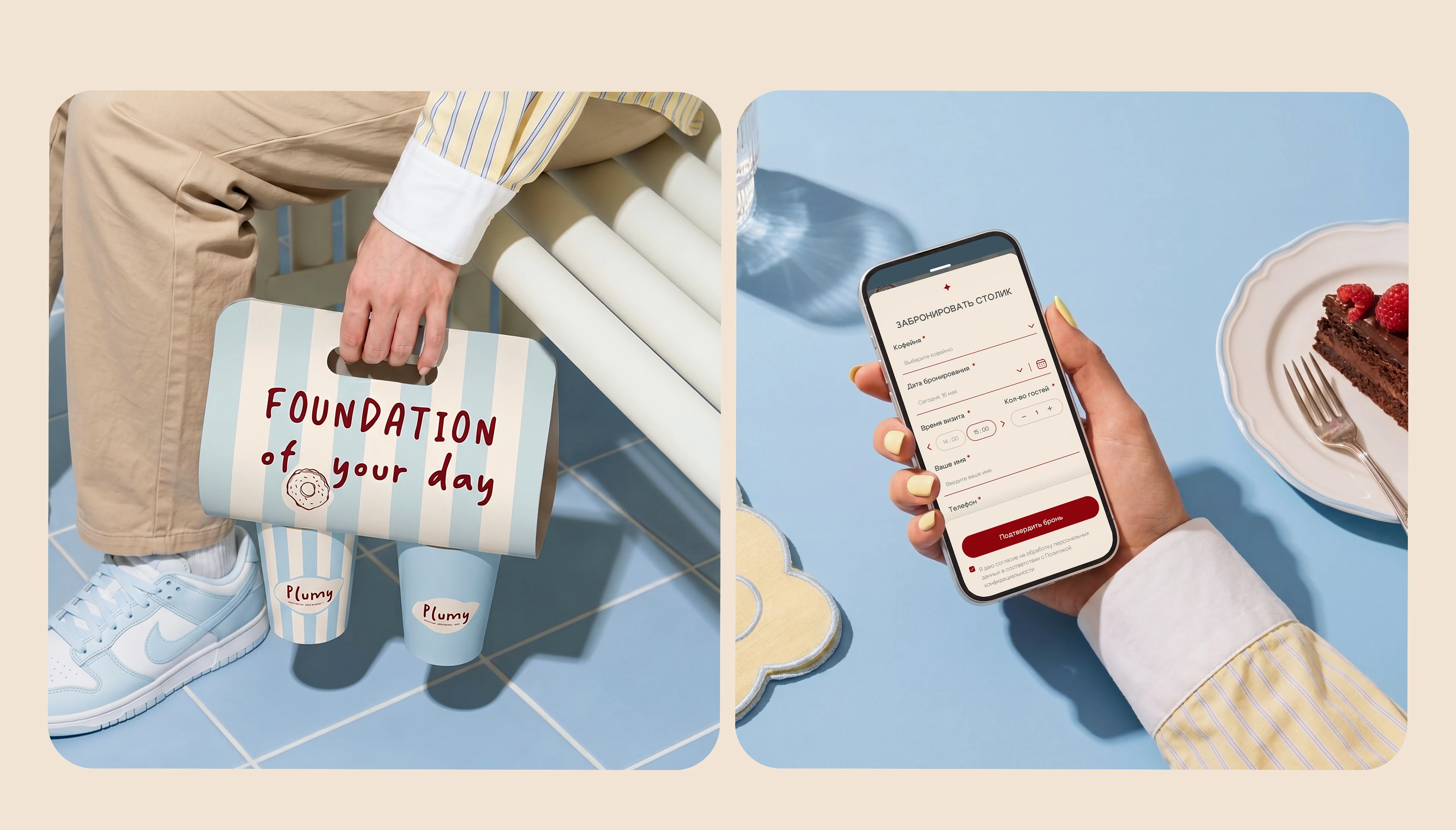 PLUMY BAKERY Landing page — Изображение №17 — Интерфейсы на Dprofile