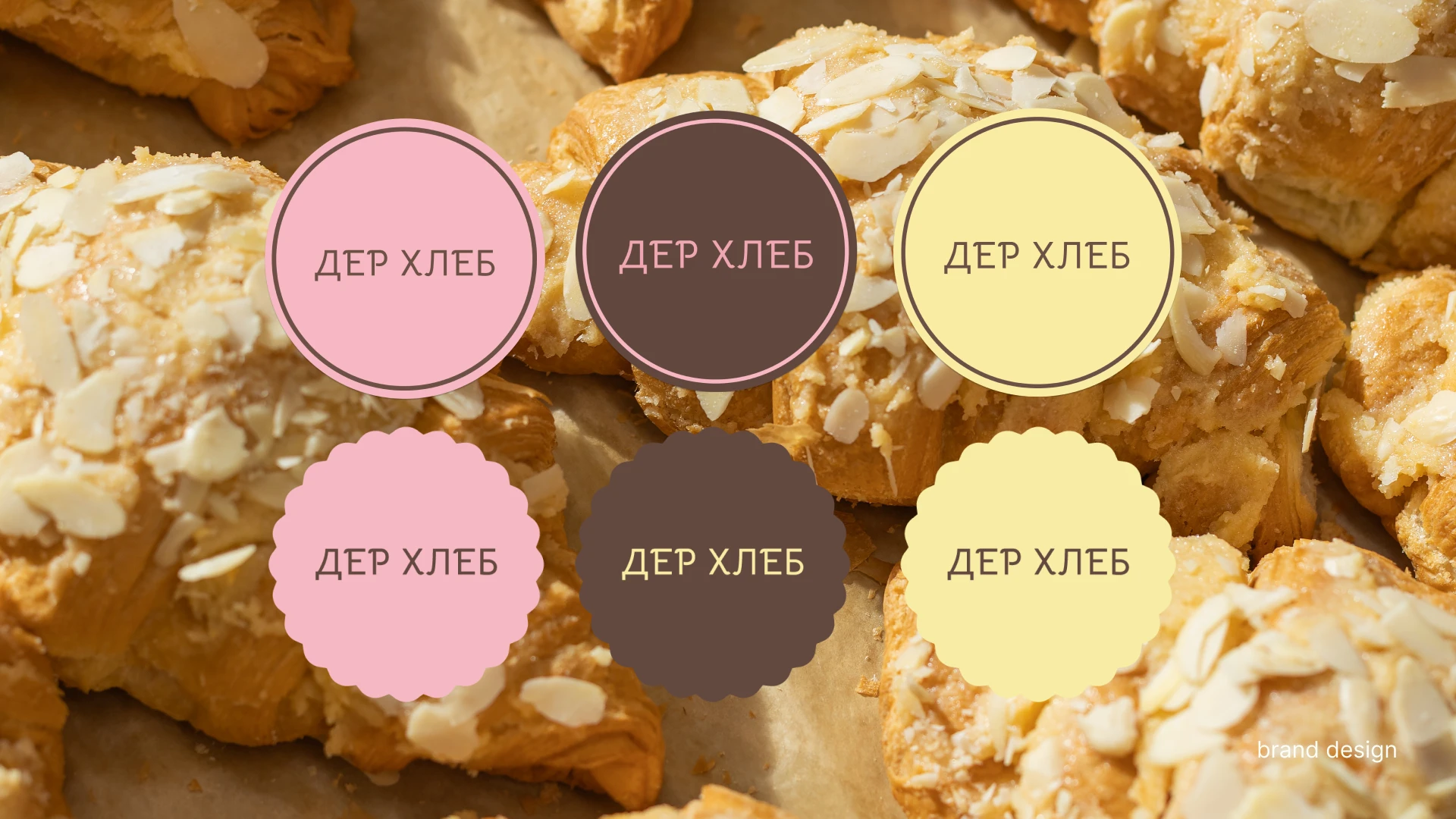 ДЕР ХЛЕБ — ребрендинг сети пекарен — Изображение №9 — Брендинг, Графика на Dprofile