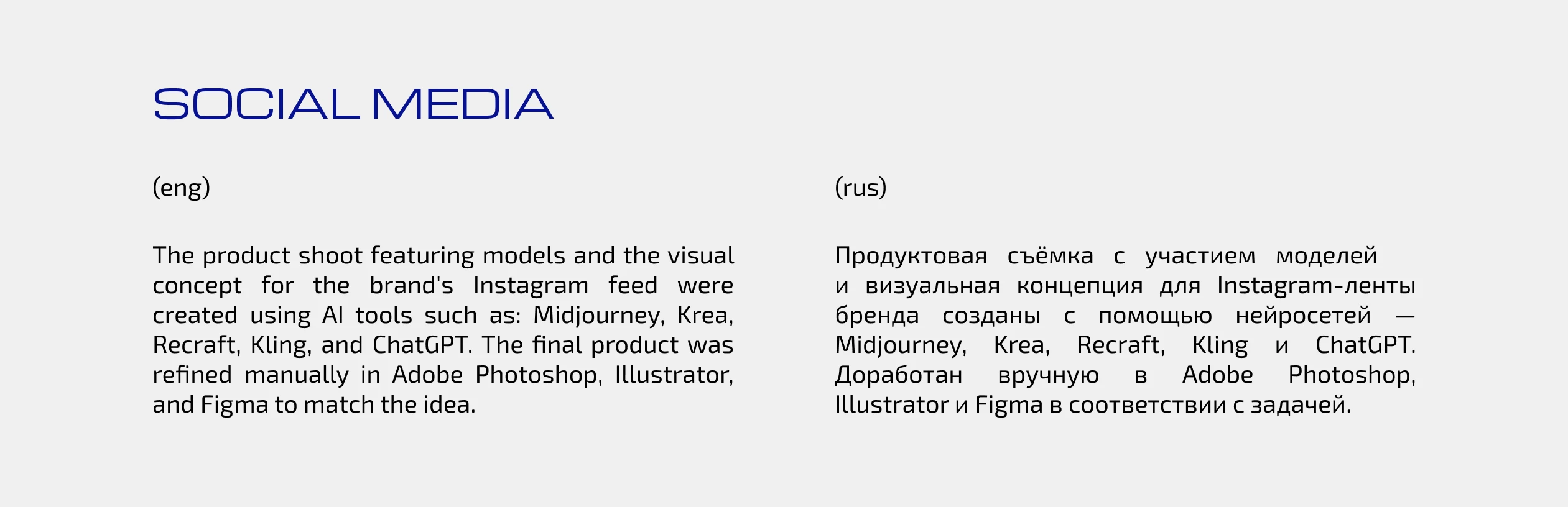 SYNTHÉ — AI-crafted fragrance brand — Изображение №19 — Брендинг на Dprofile